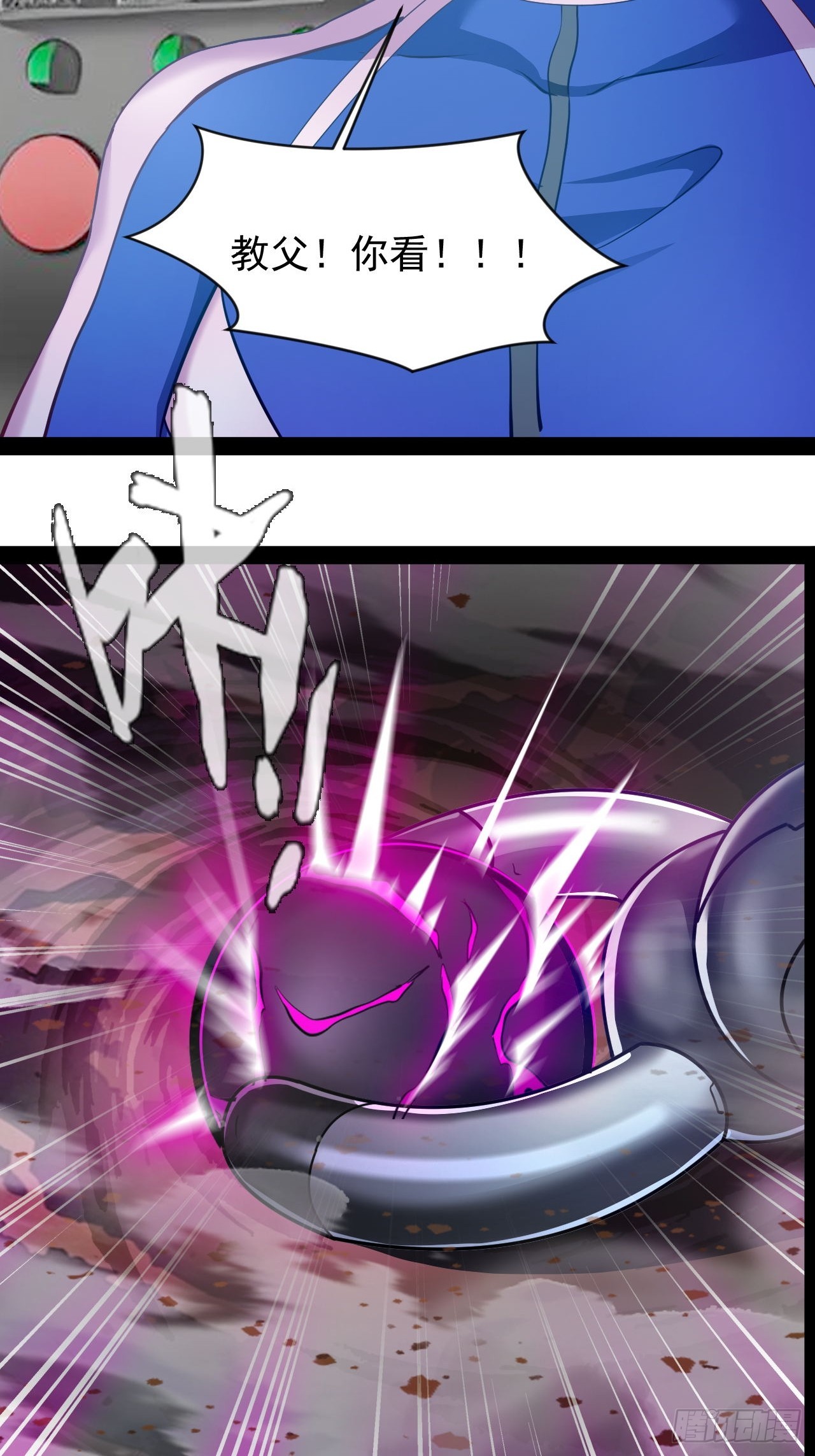 第44话 开始苏醒-第45话