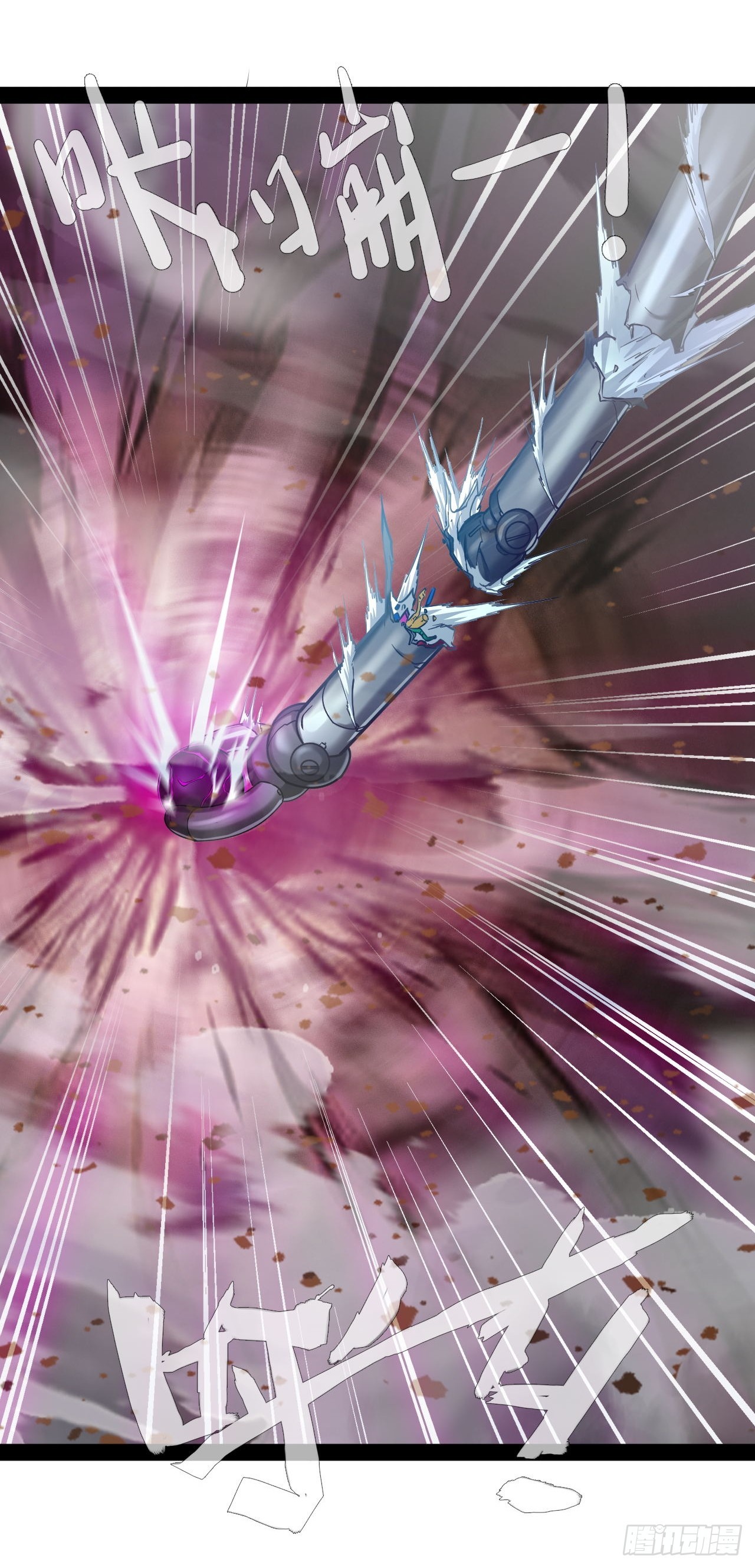 第44话 开始苏醒-第45话