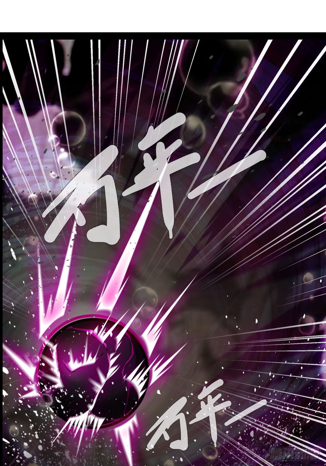 第44话 开始苏醒-第45话