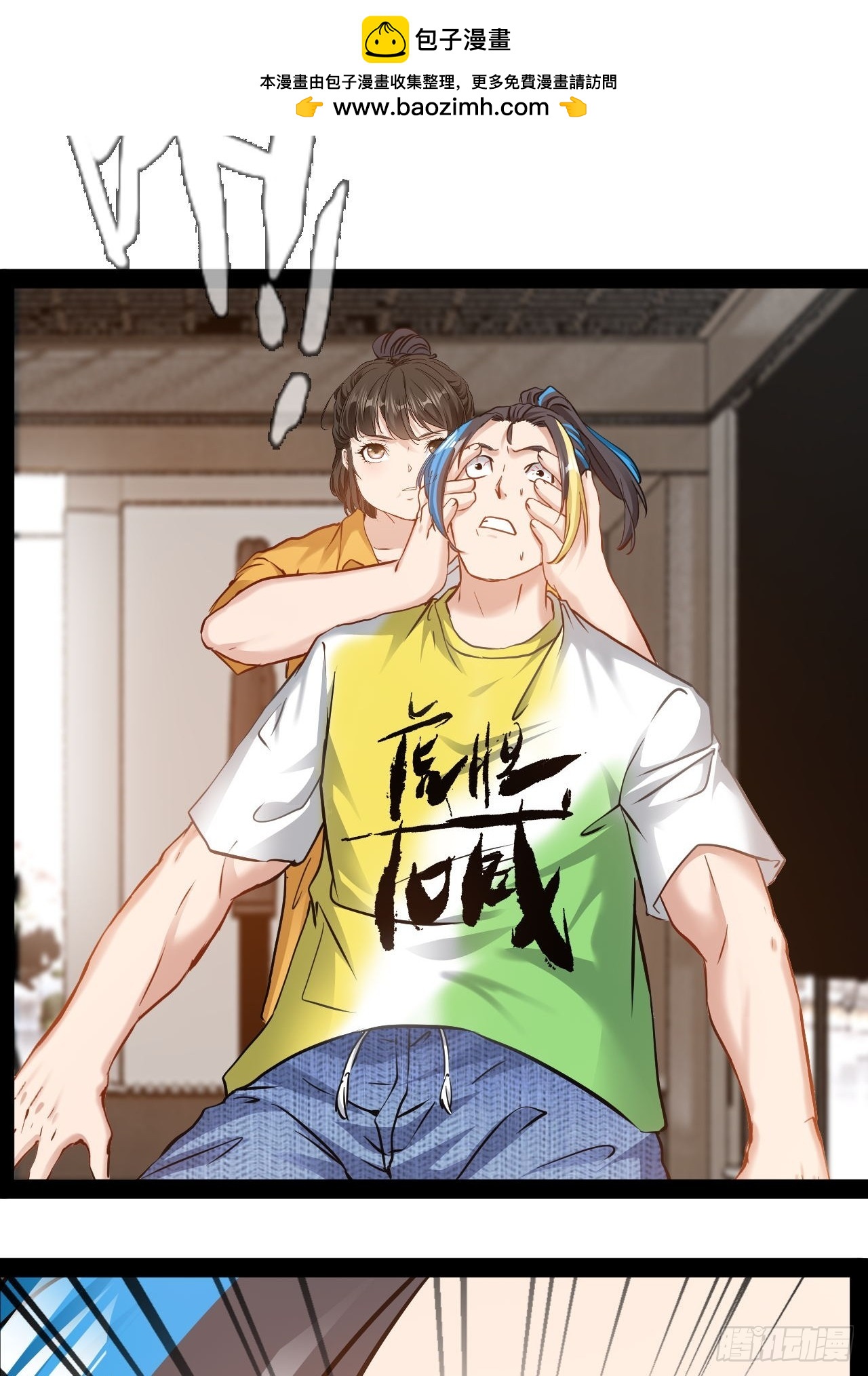 第44话 开始苏醒-第45话