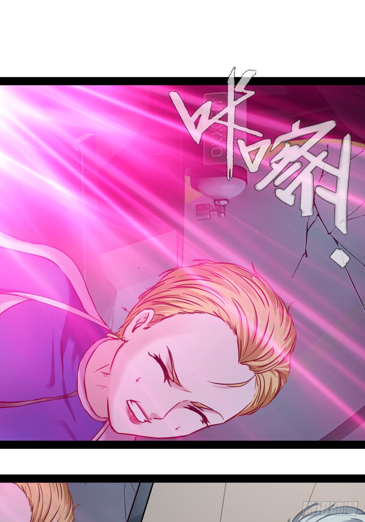 第44话 开始苏醒-第45话