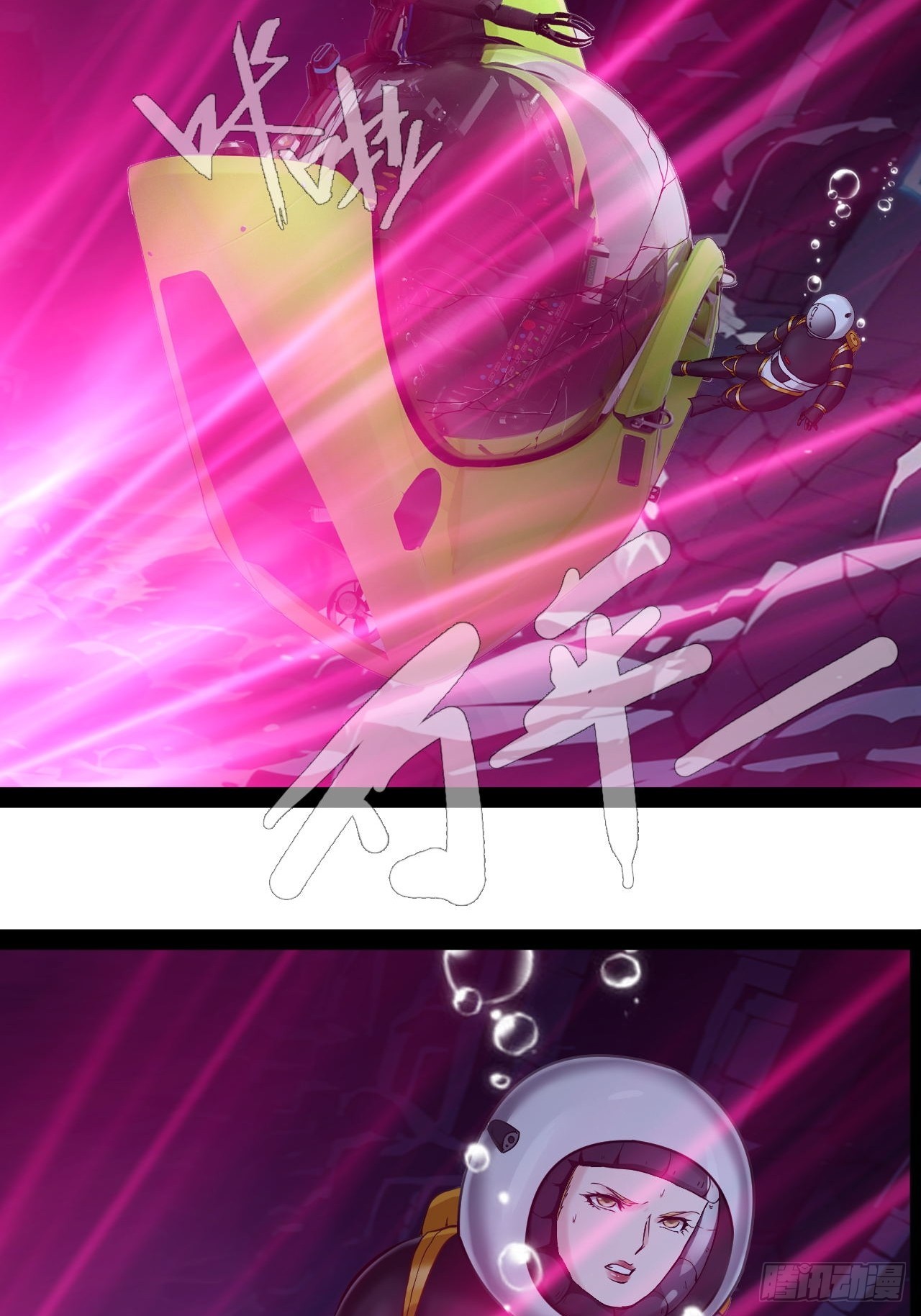 第44话 开始苏醒-第45话