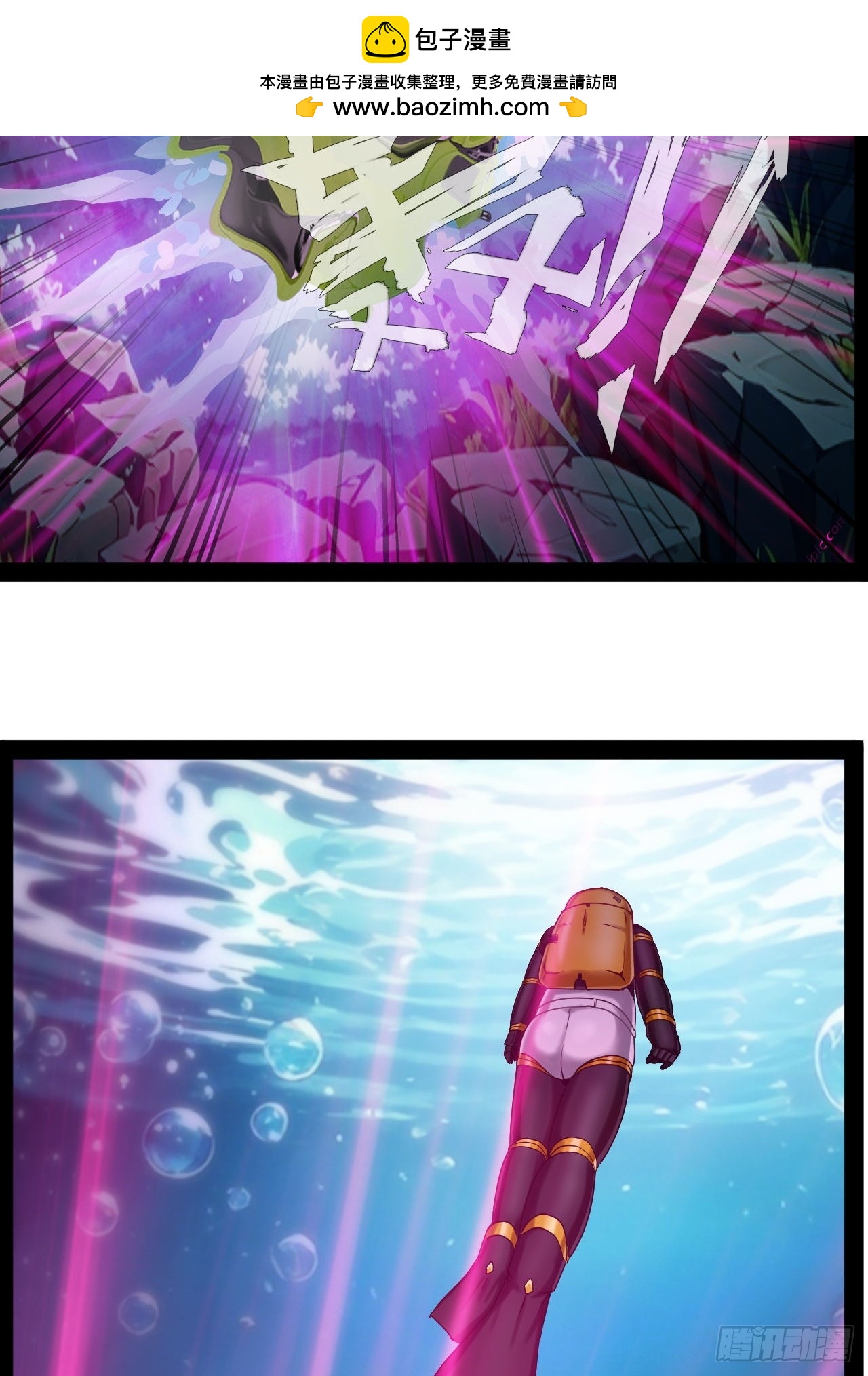 第44话 开始苏醒-第45话