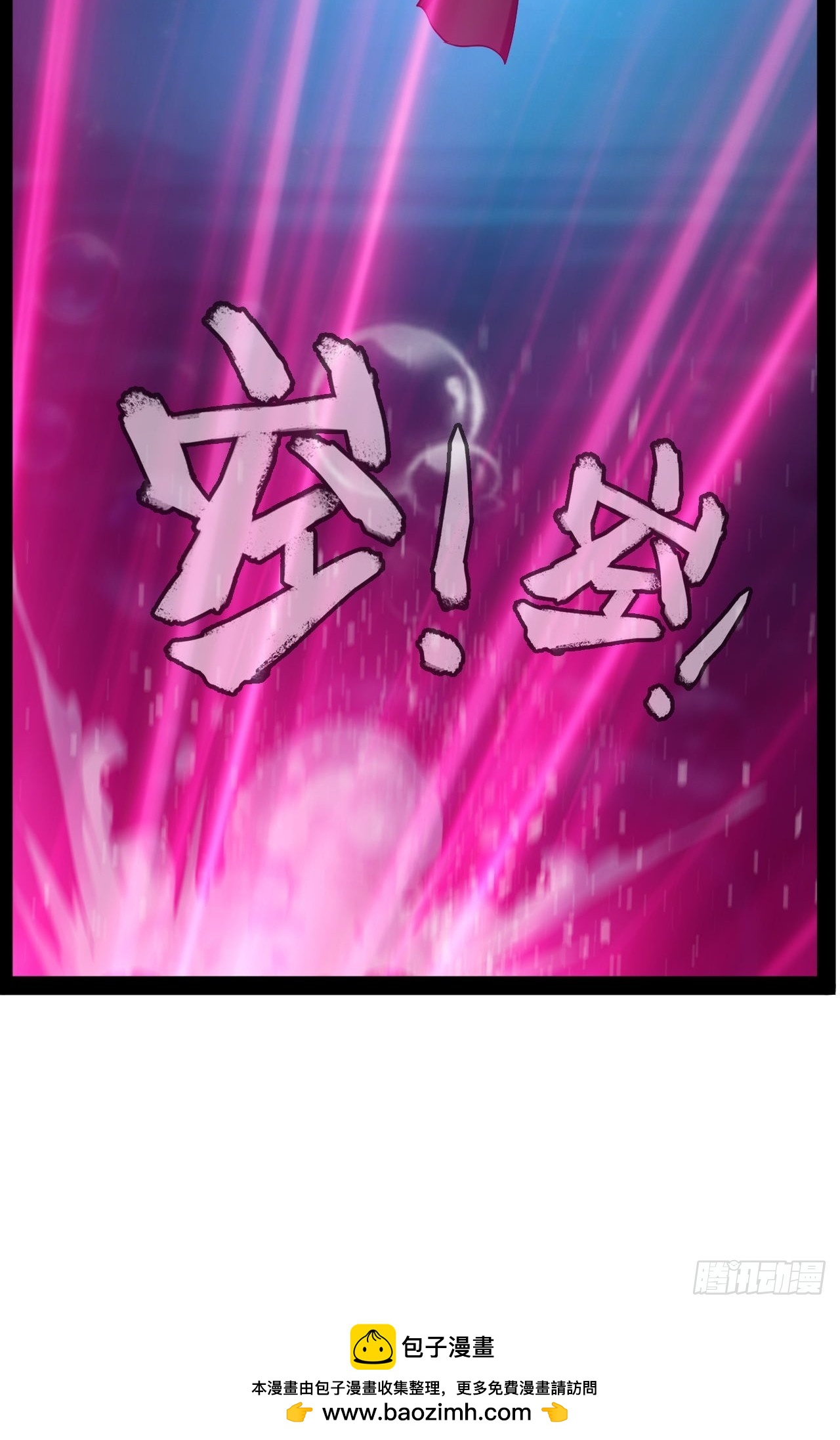 第44话 开始苏醒-第45话