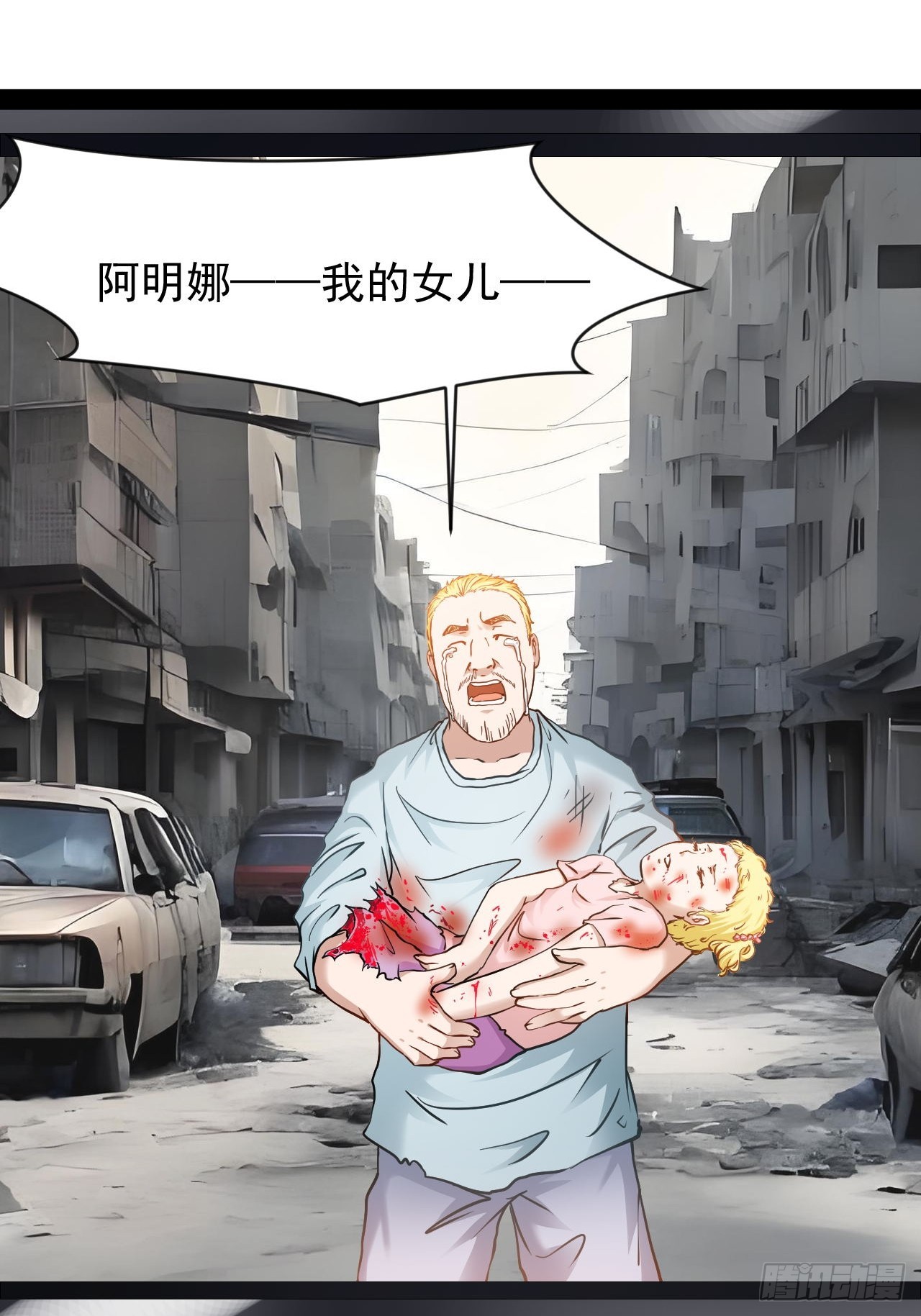 第44话 开始苏醒-第45话