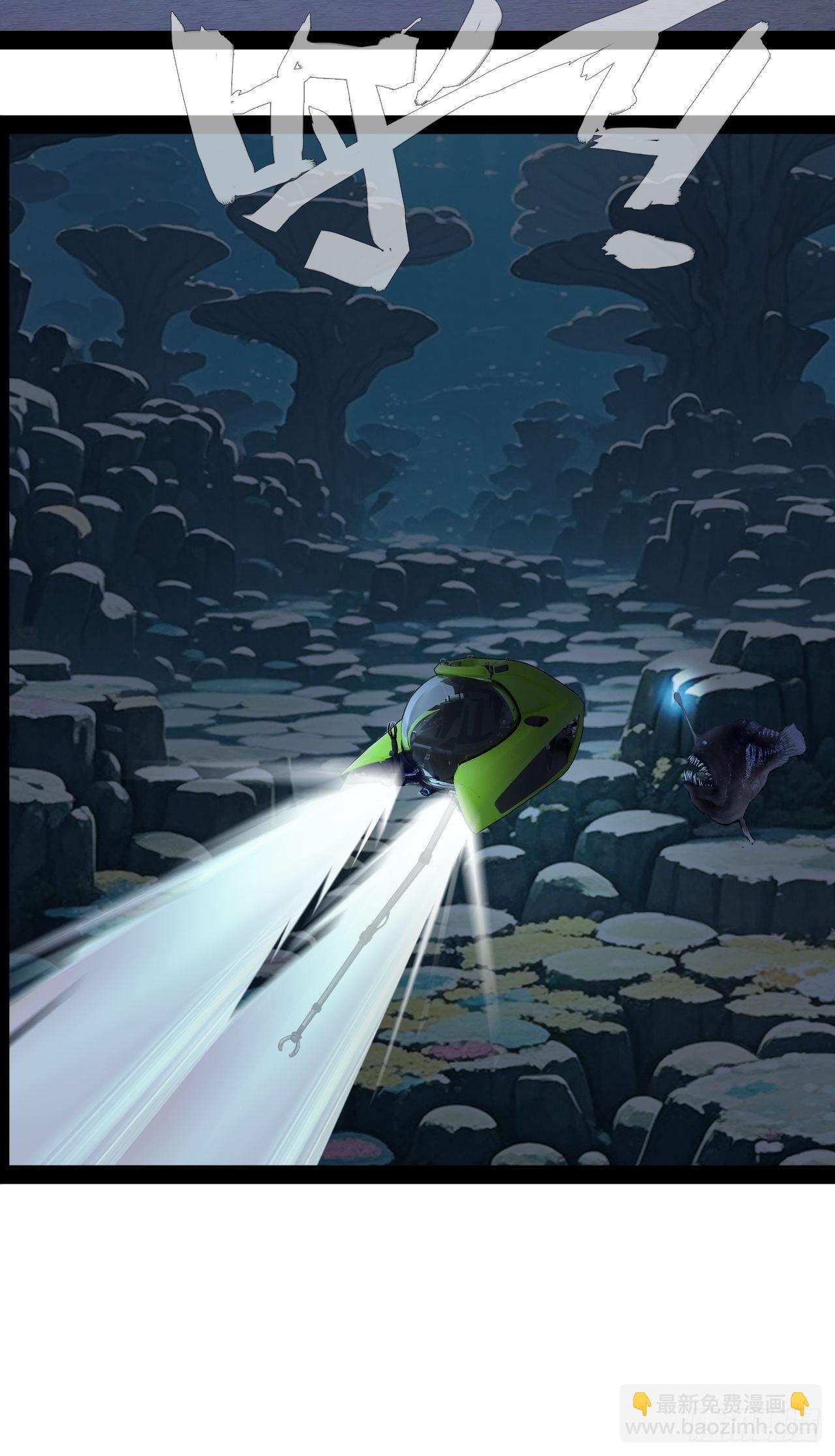 第44话 开始苏醒-第45话