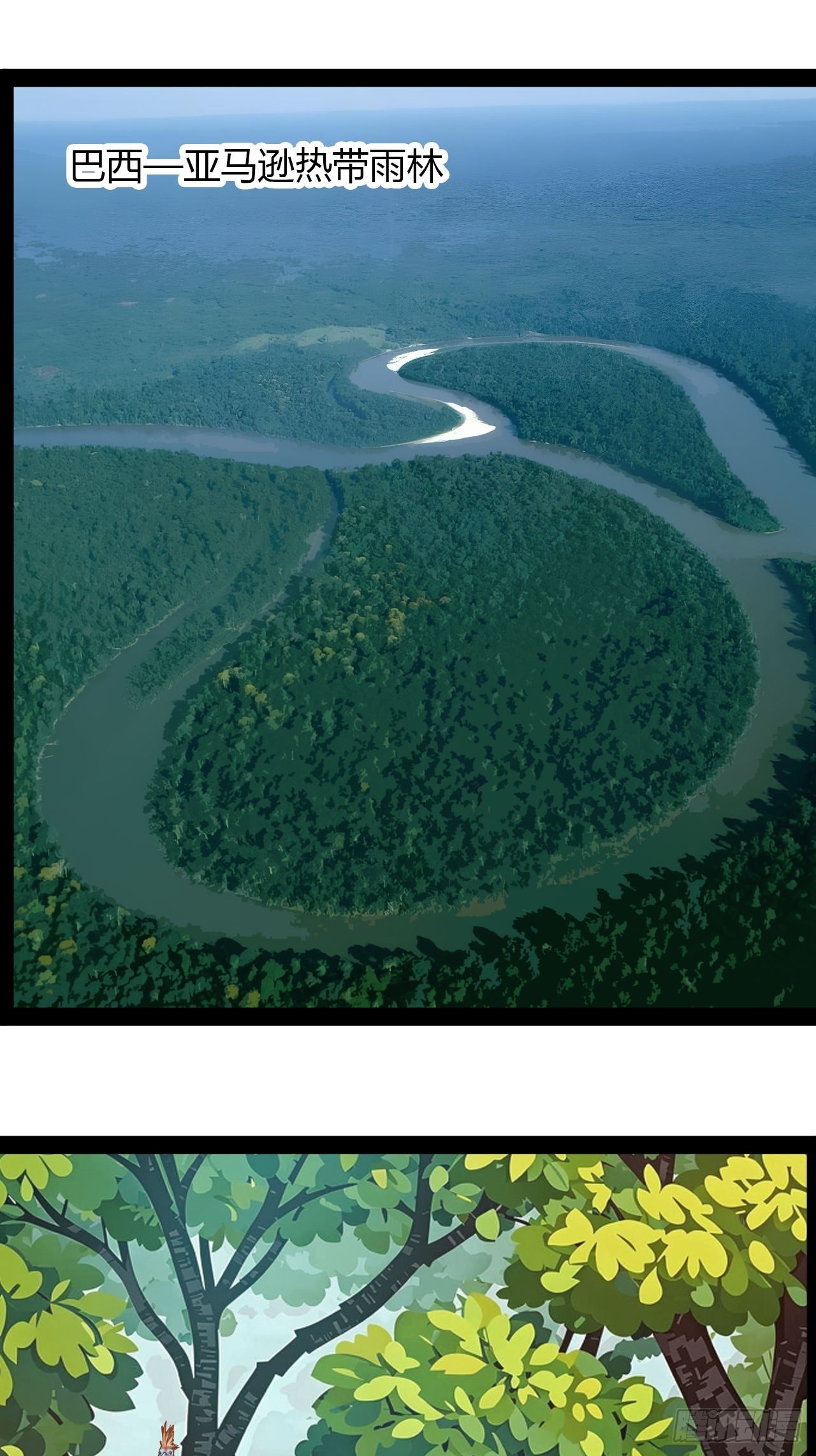 第46话 遇袭-第47话