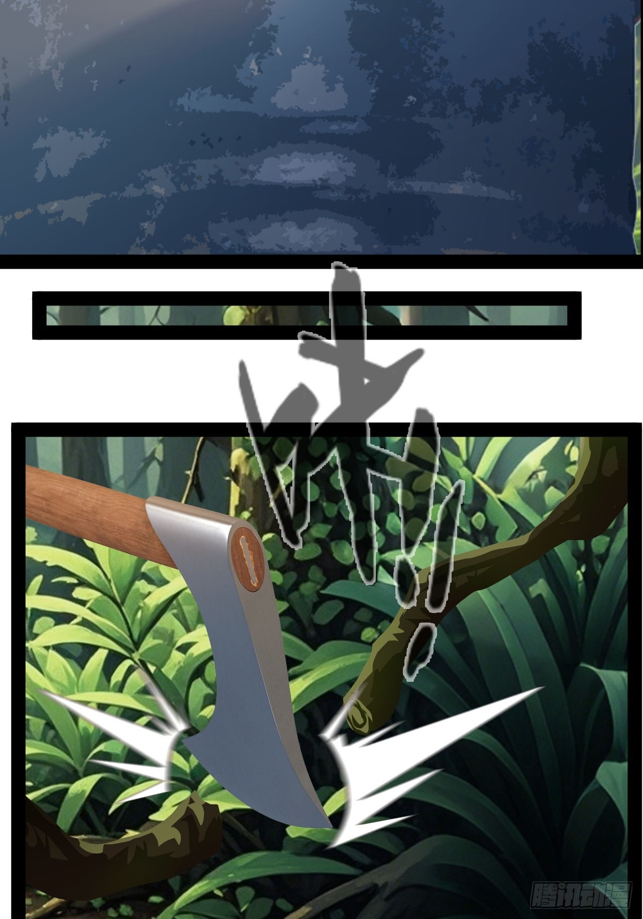 第46话 遇袭-第47话