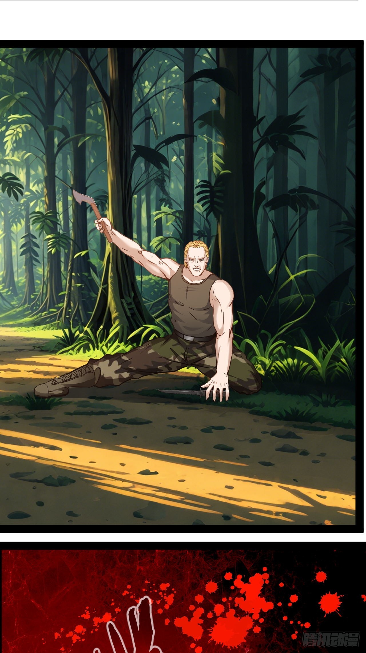 第46话 遇袭-第47话