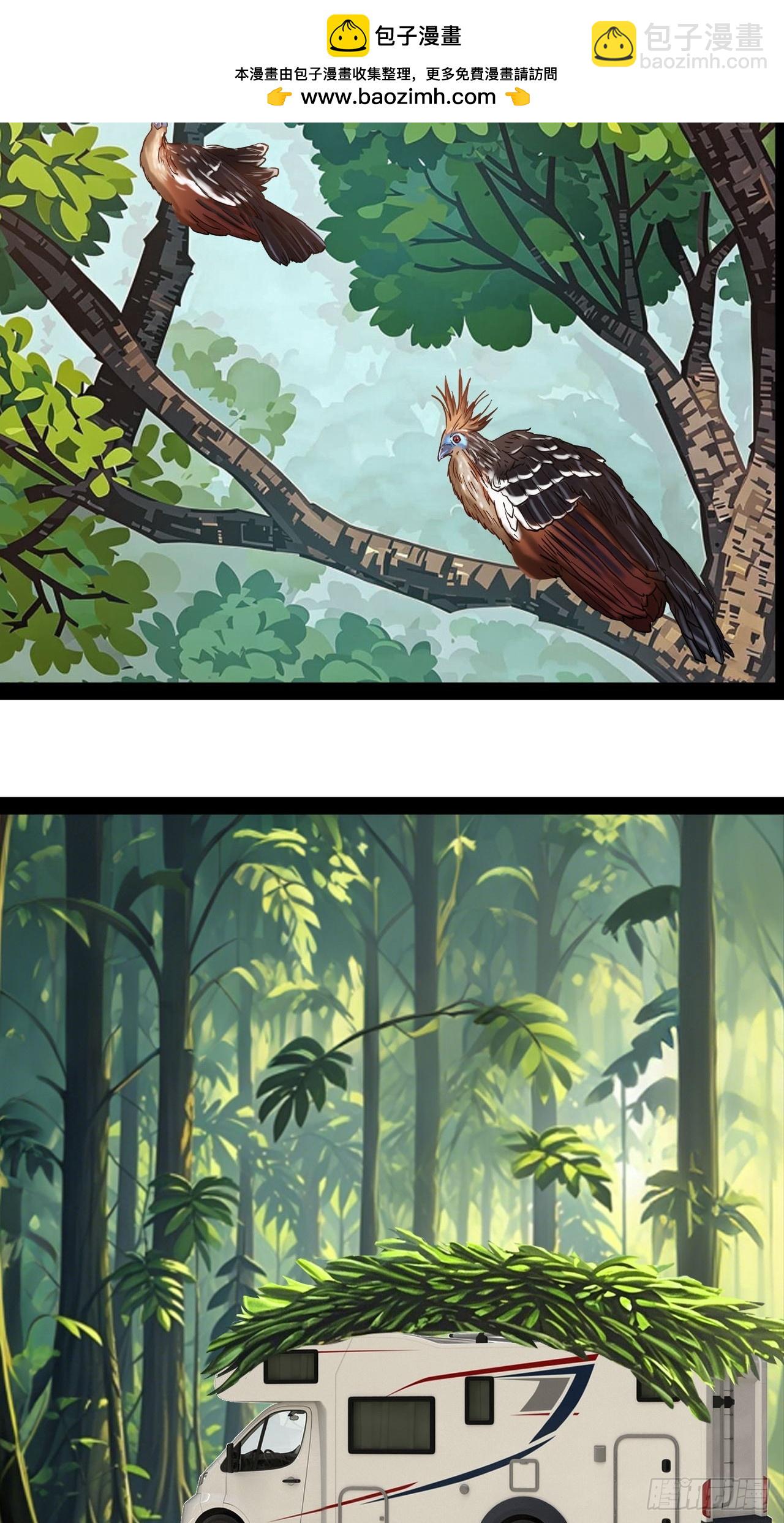 第46话 遇袭-第47话