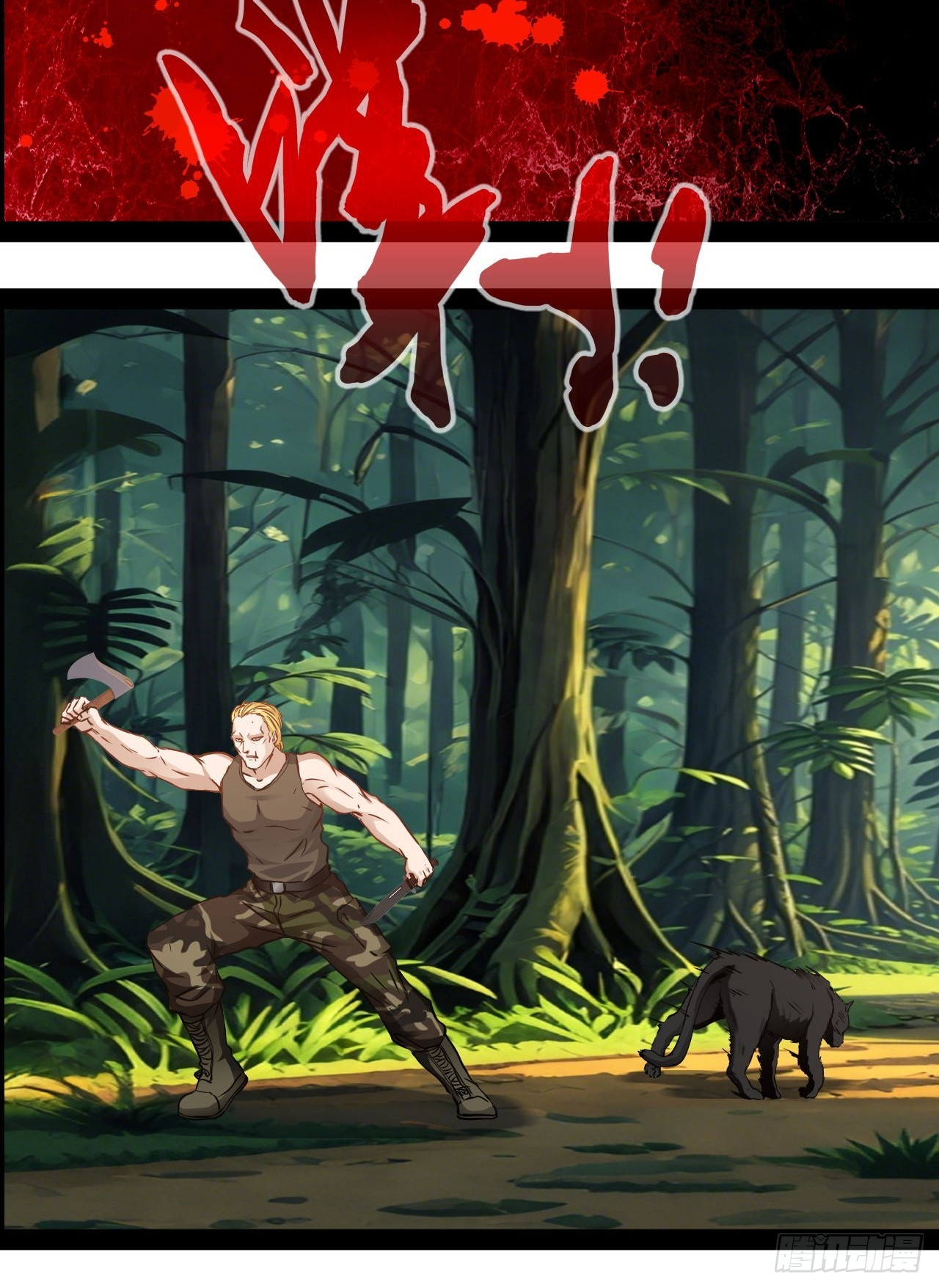 第46话 遇袭-第47话