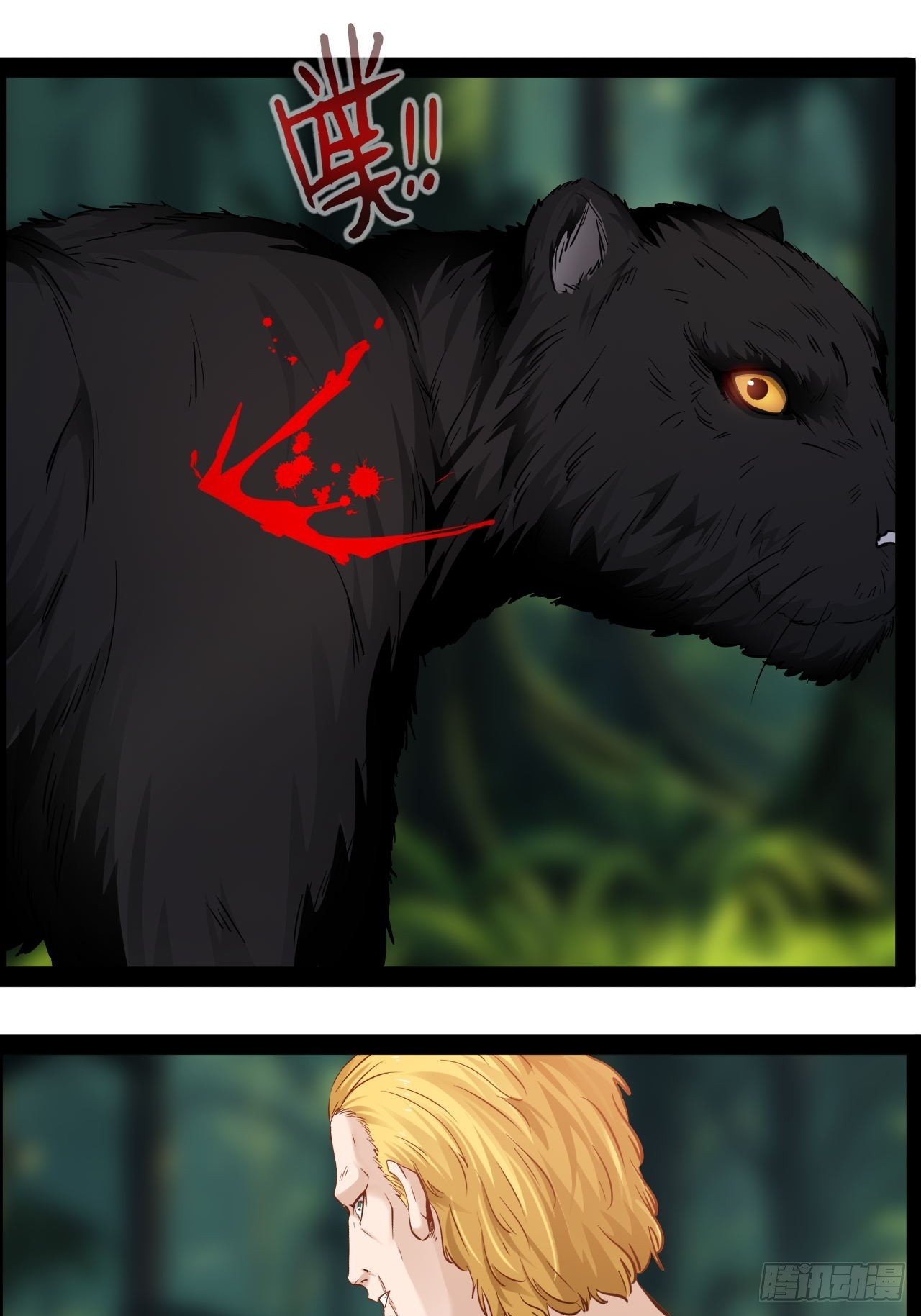 第46话 遇袭-第47话