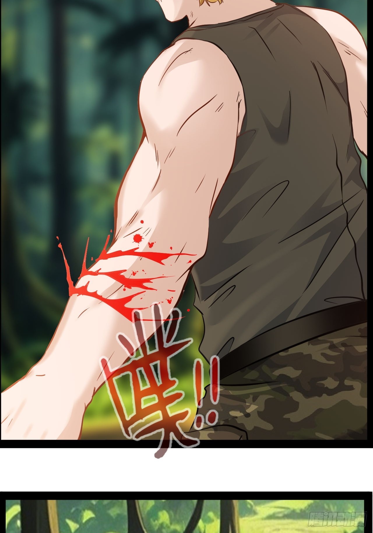 第46话 遇袭-第47话