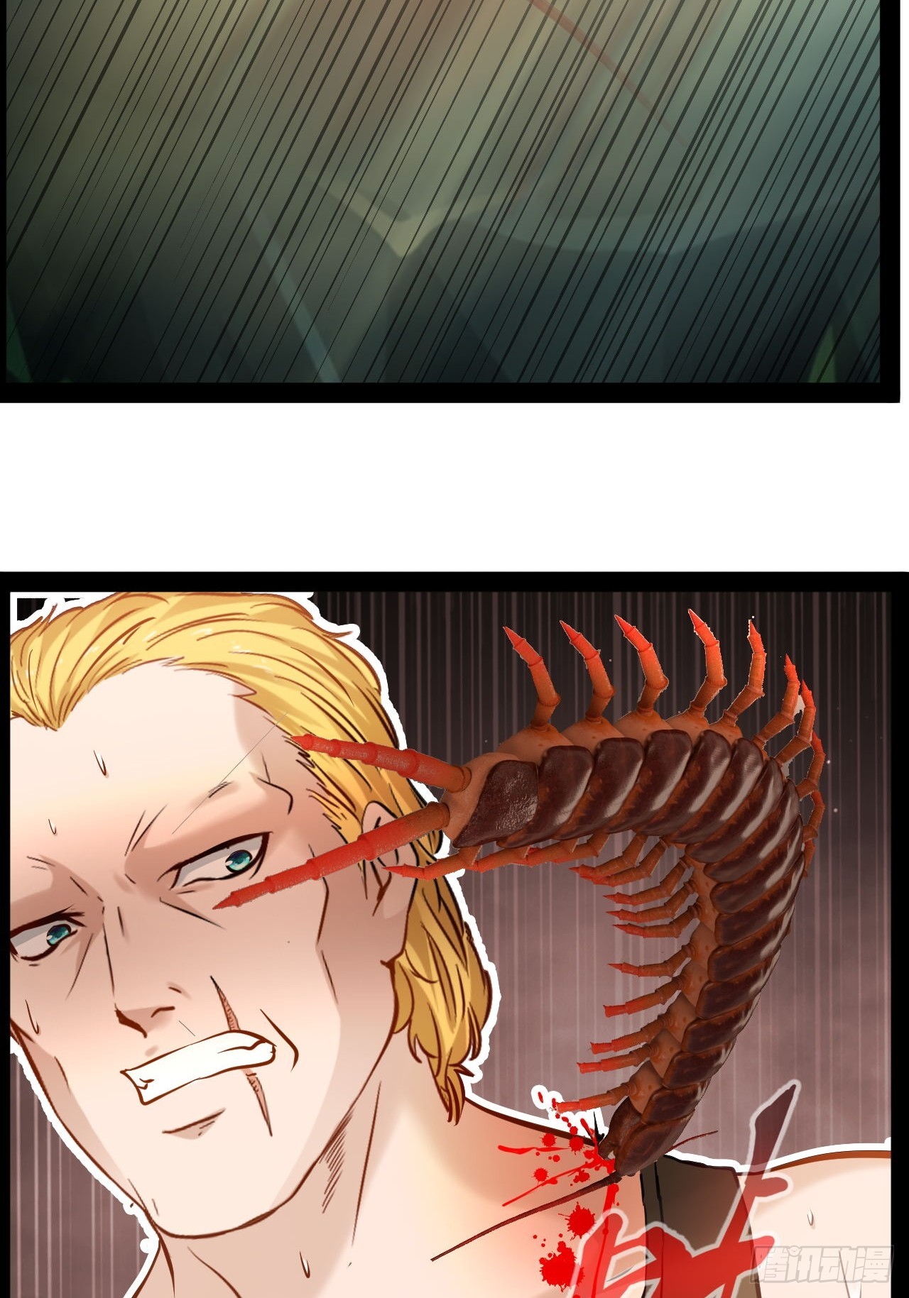 第46话 遇袭-第47话