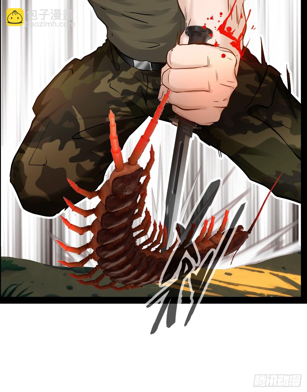 第46话 遇袭-第47话