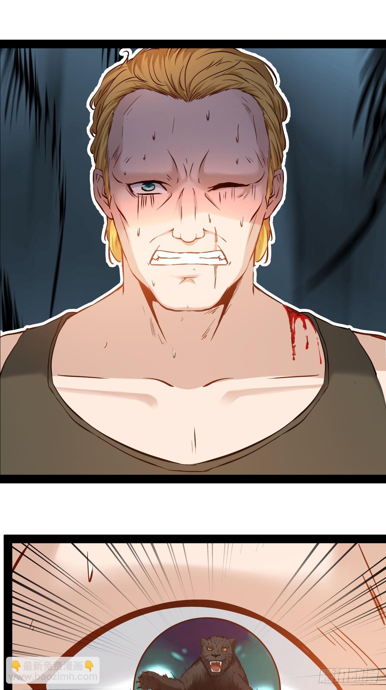 第46话 遇袭-第47话