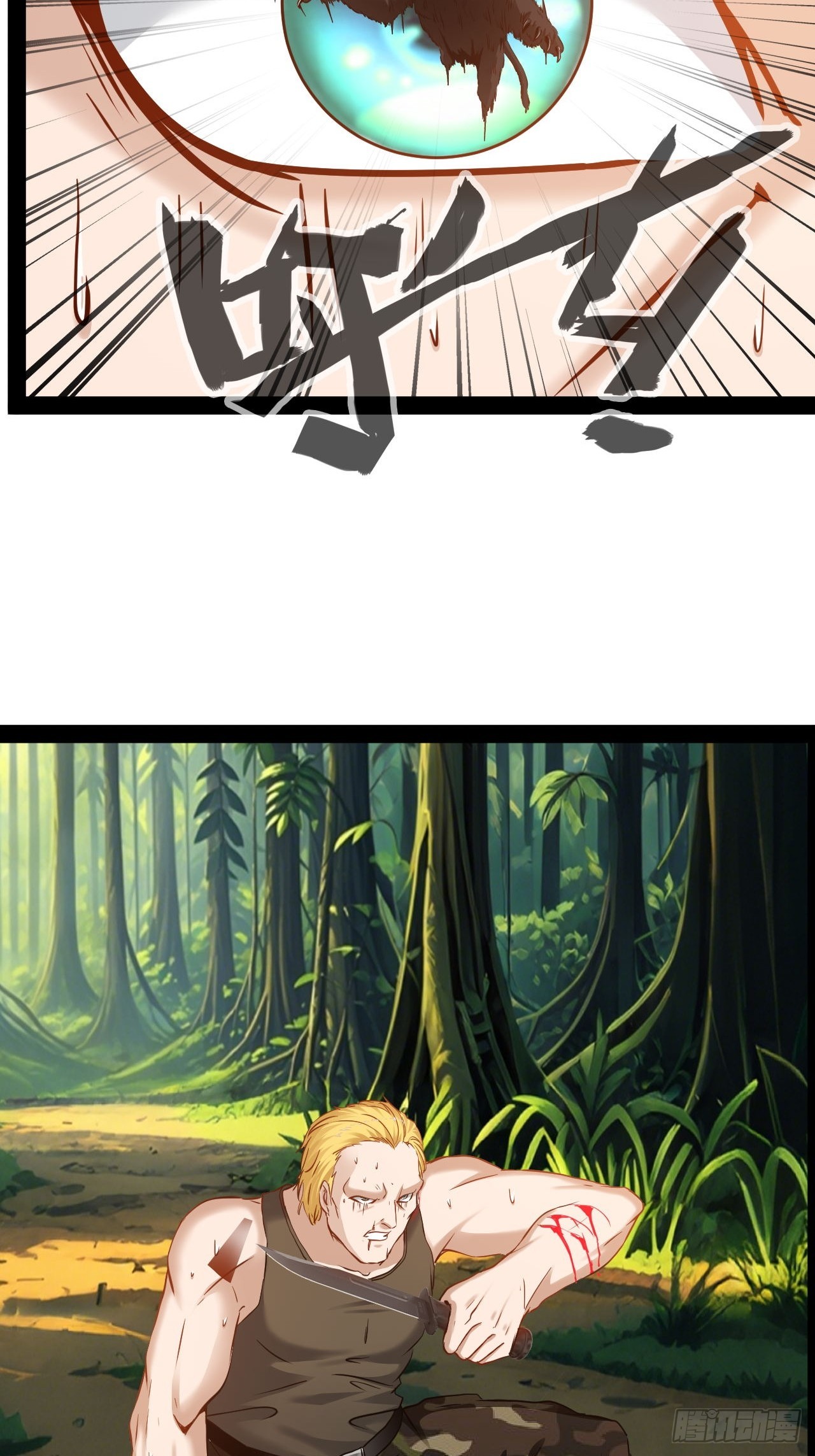 第46话 遇袭-第47话