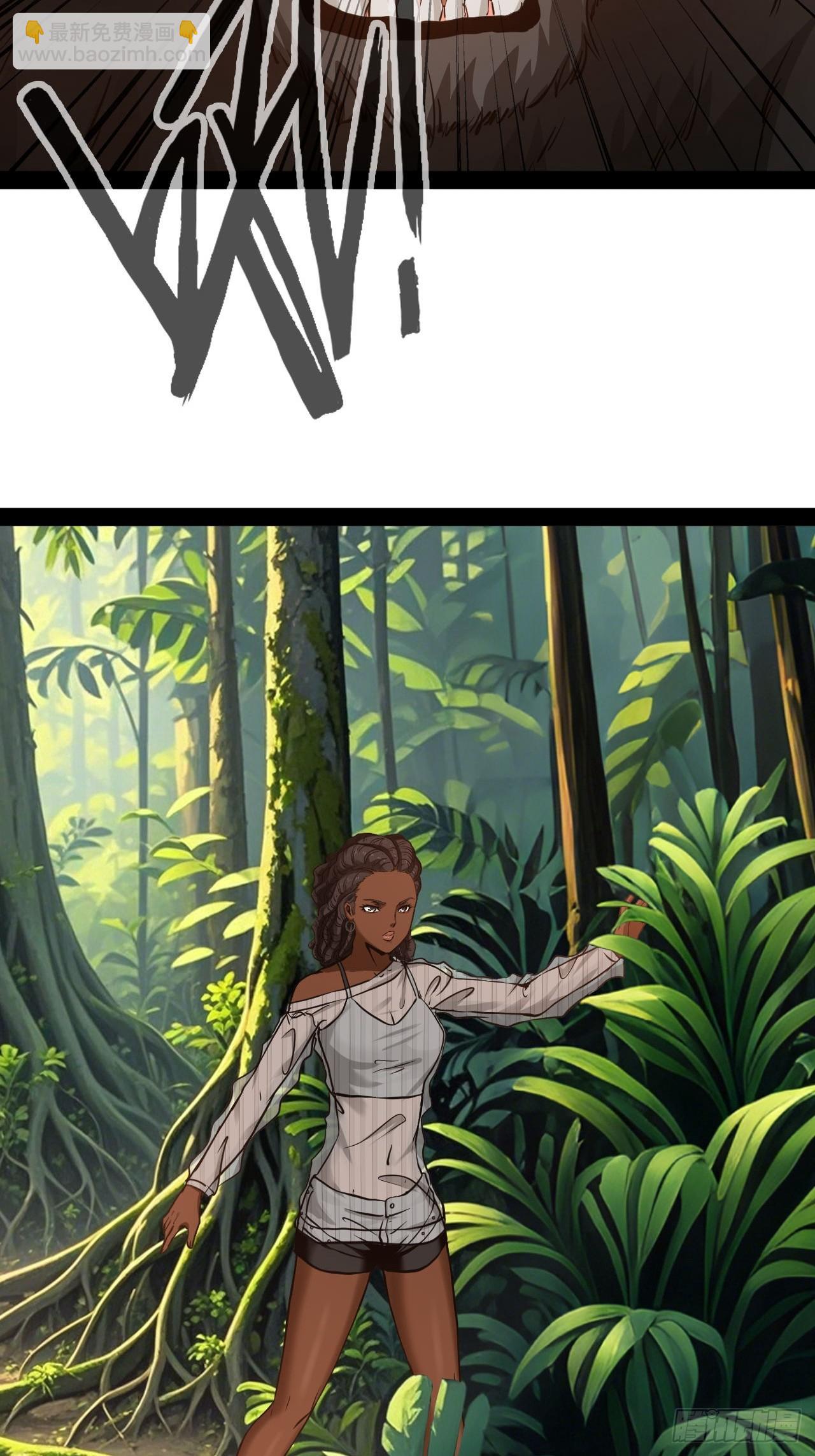 第46话 遇袭-第47话