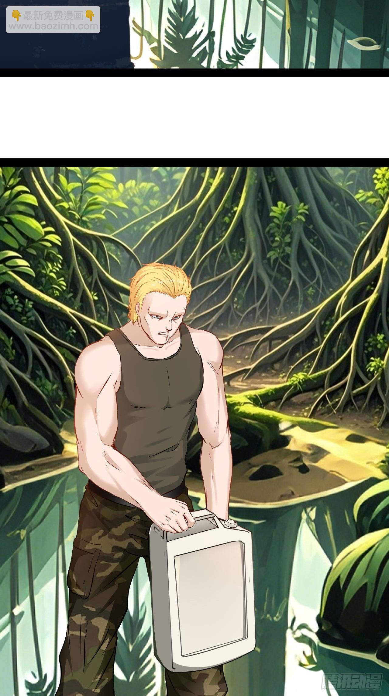 第46话 遇袭-第47话