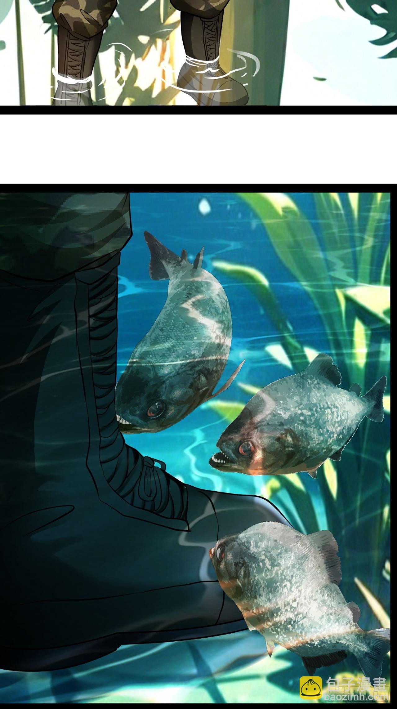 第46话 遇袭-第47话