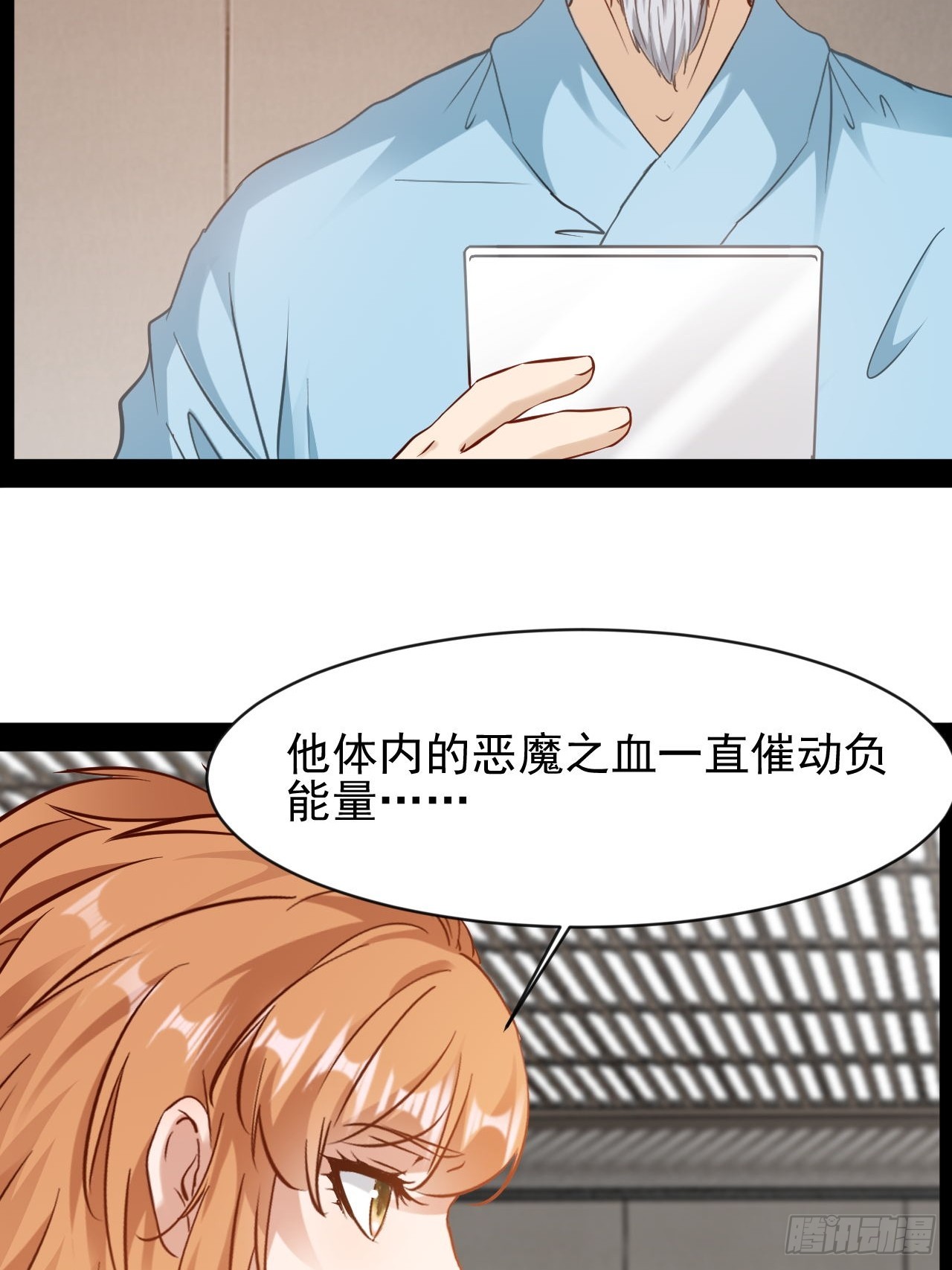 第48话  多年不见了-第49话