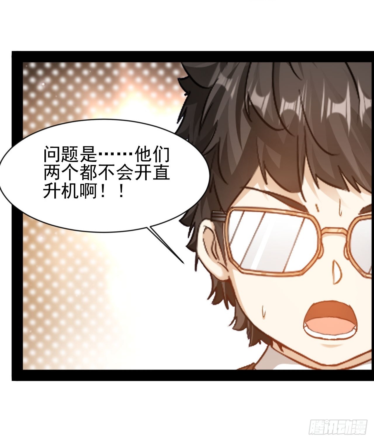 第48话  多年不见了-第49话