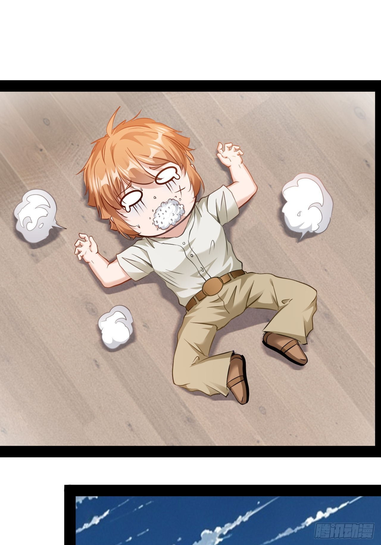 第48话  多年不见了-第49话