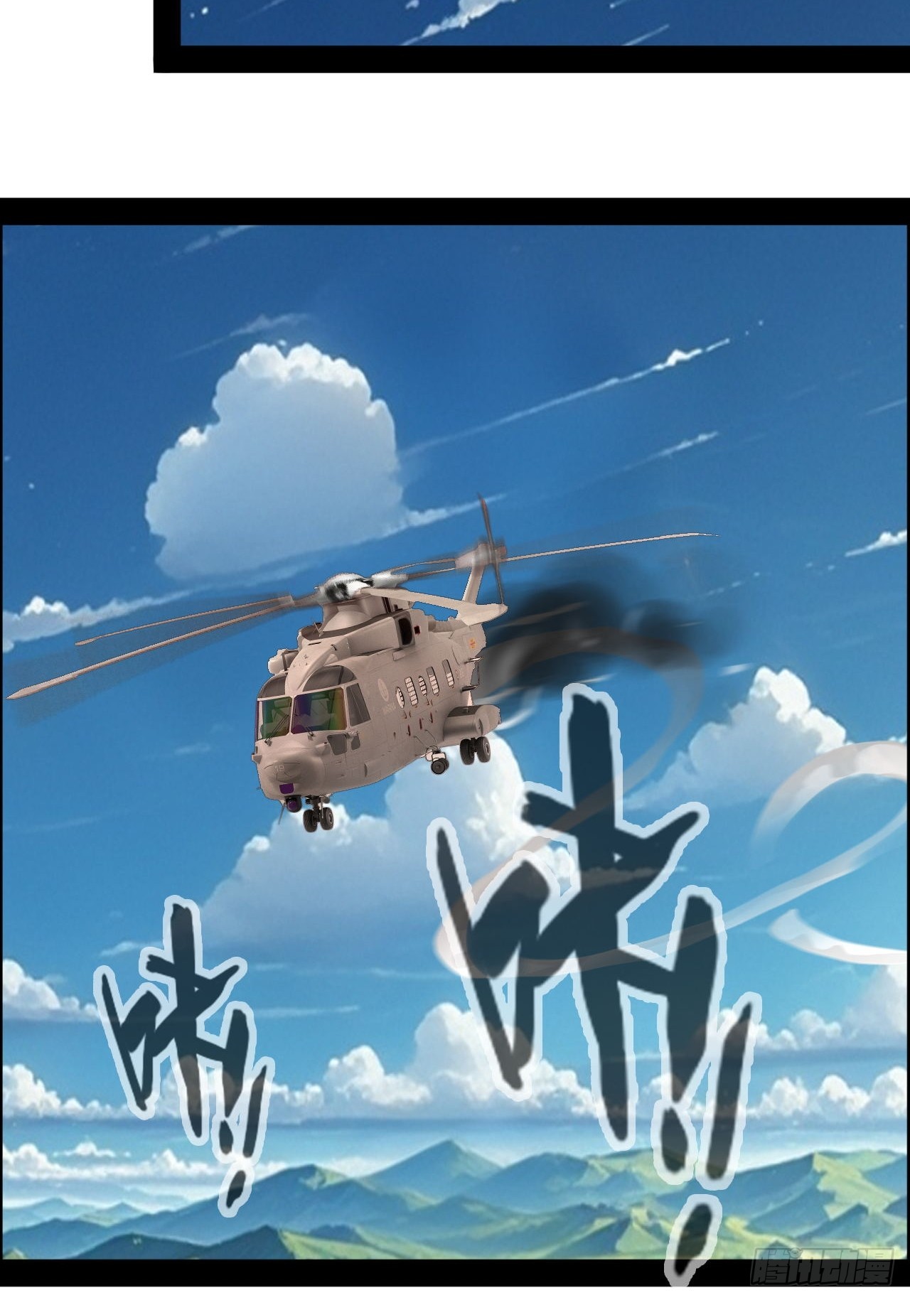 第48话  多年不见了-第49话