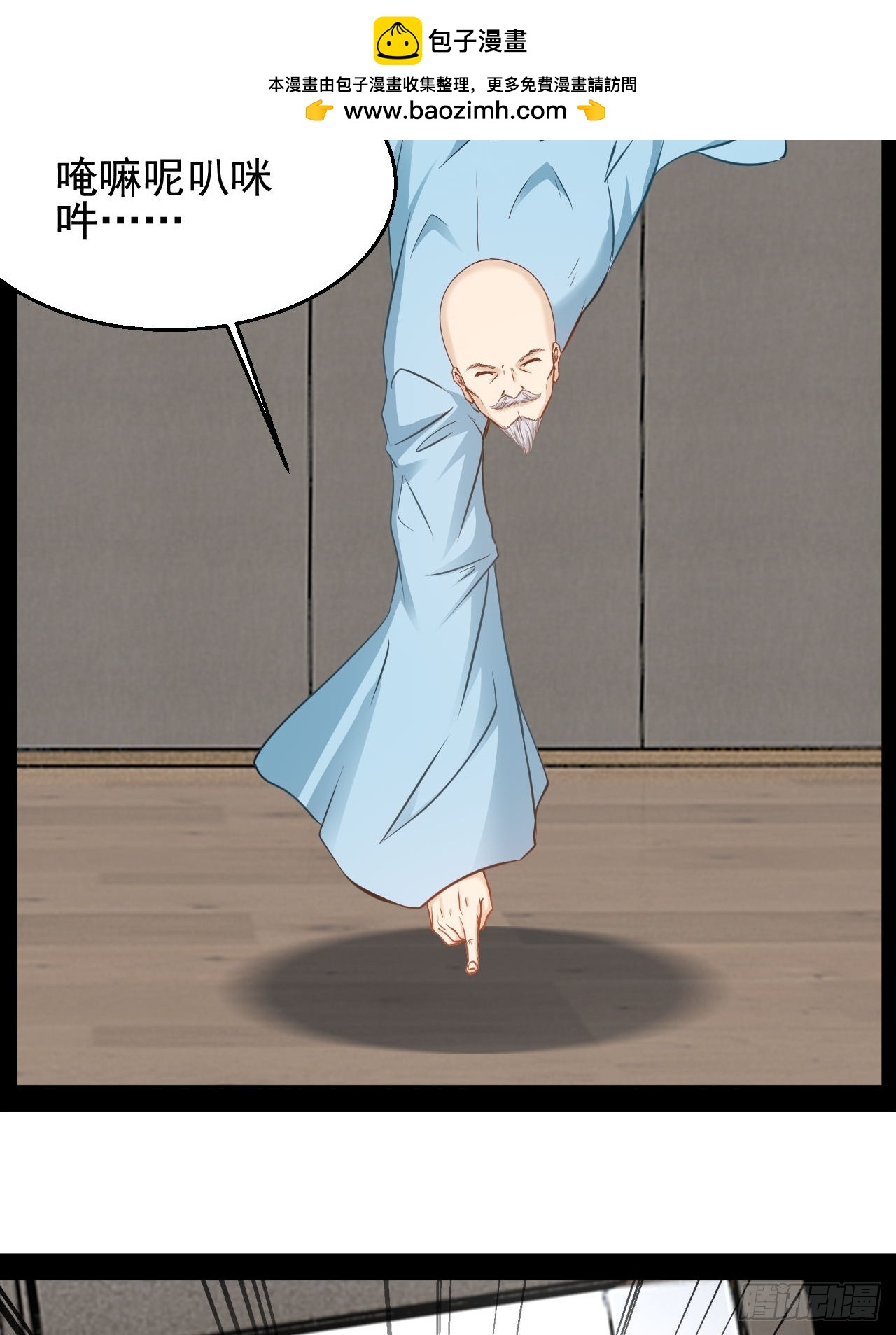 第48话  多年不见了-第49话