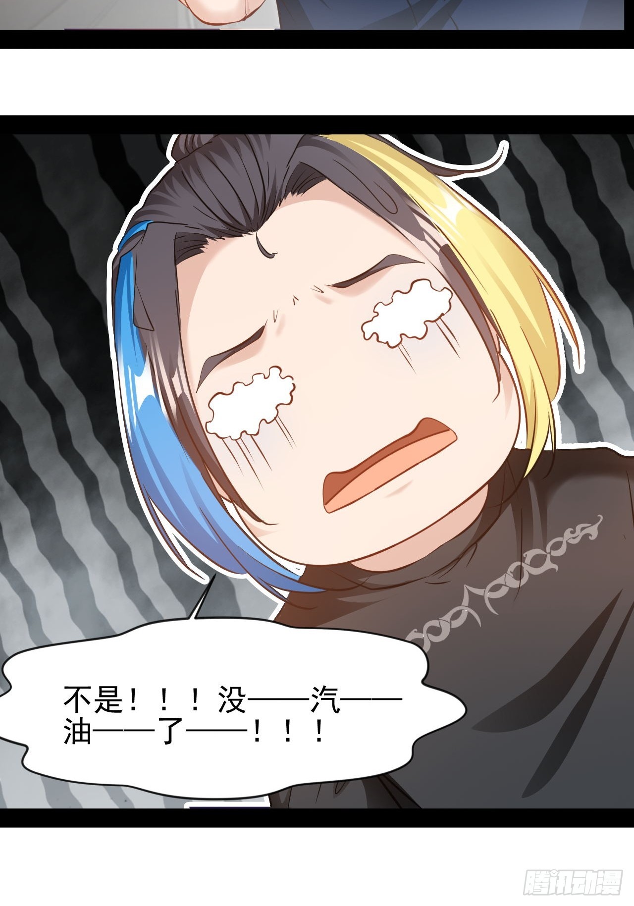 第48话  多年不见了-第49话