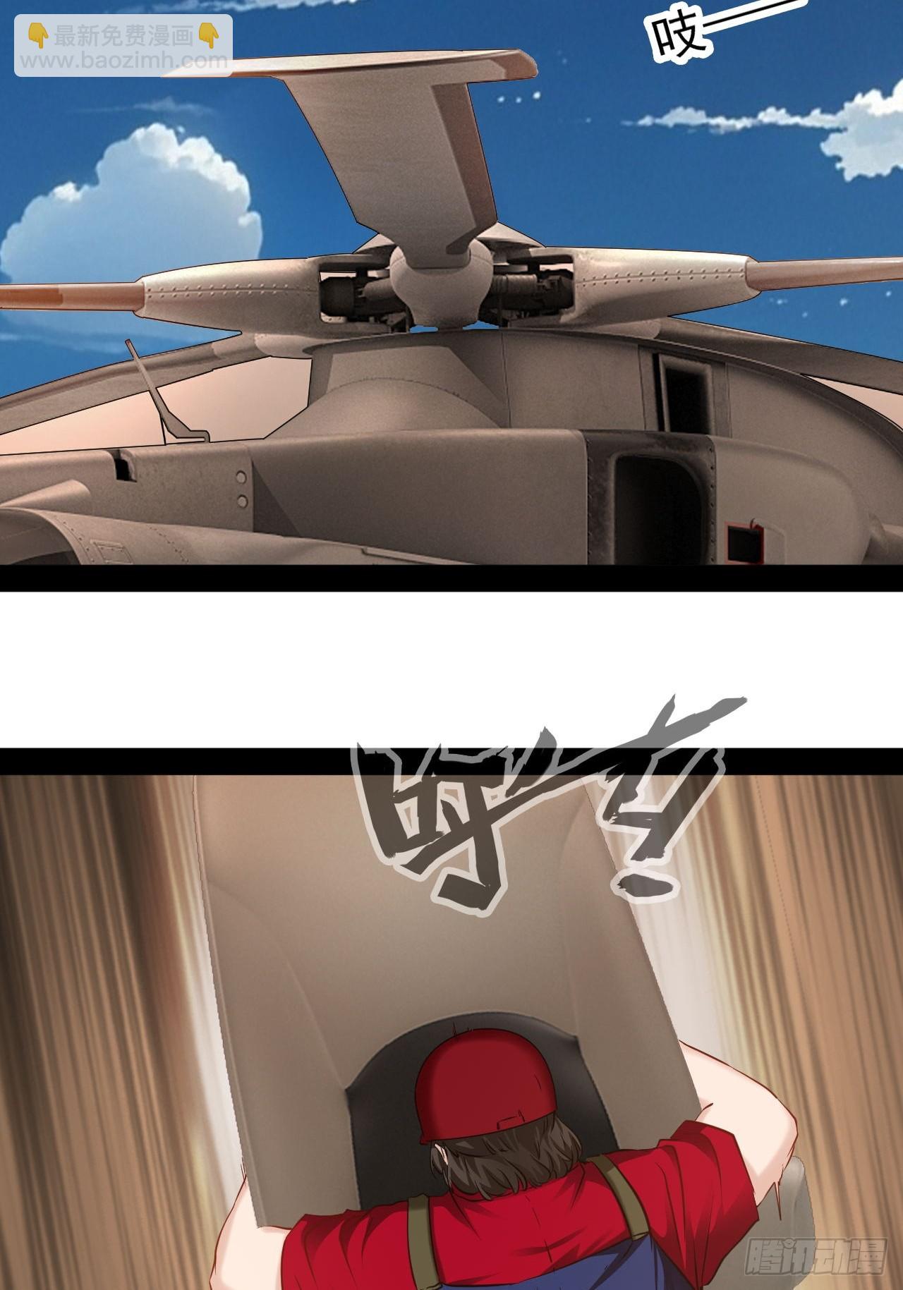 第48话  多年不见了-第49话