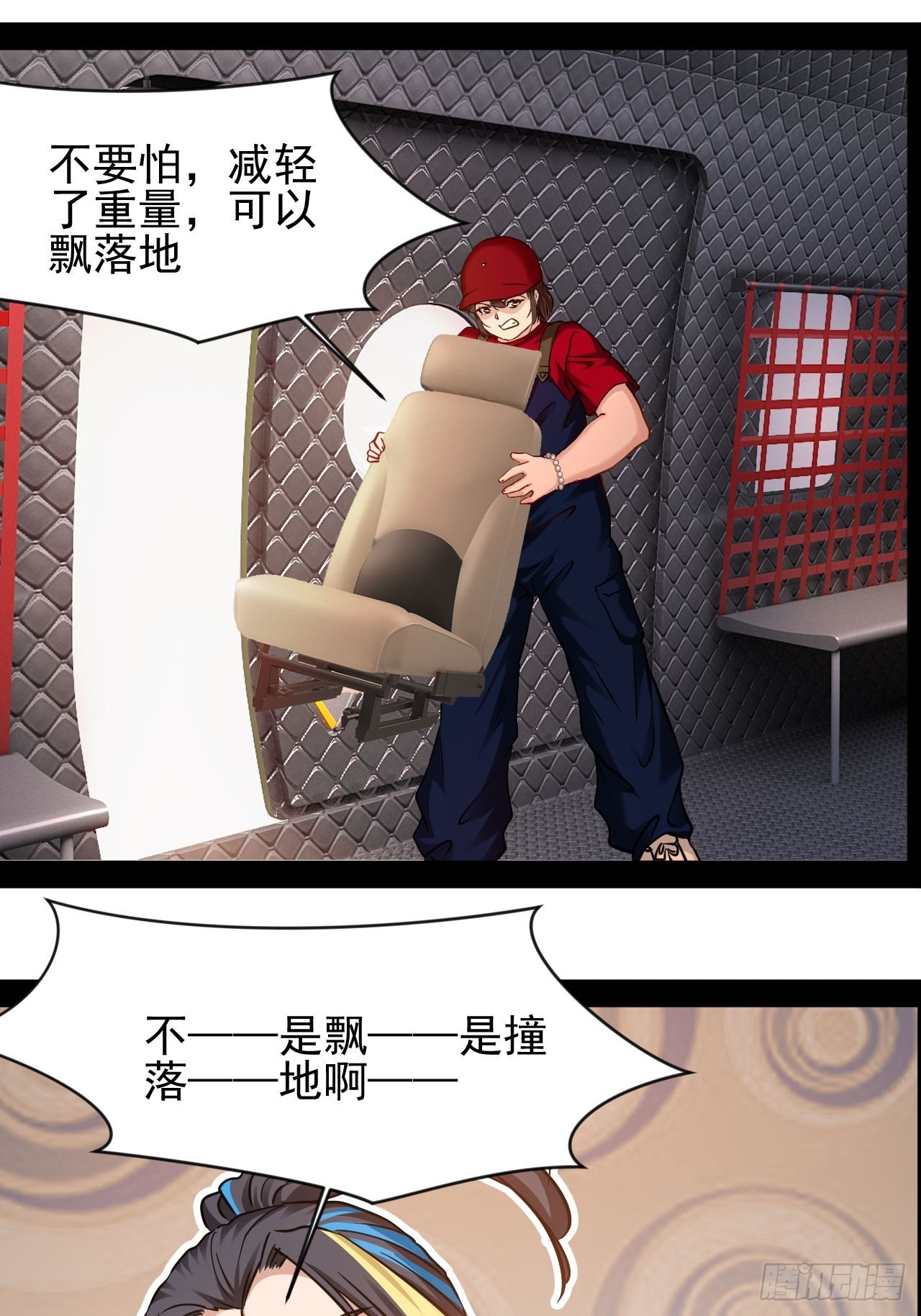 第48话  多年不见了-第49话