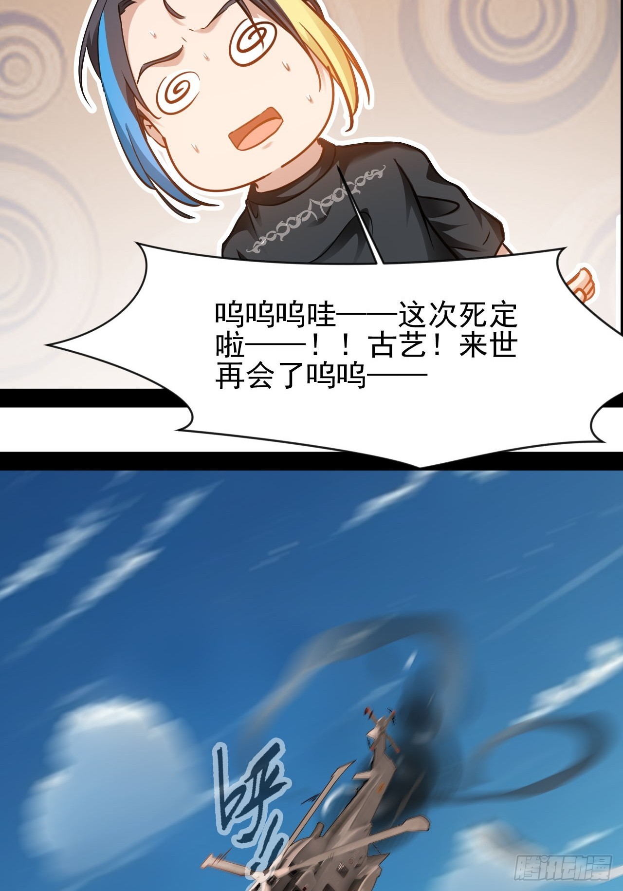 第48话  多年不见了-第49话