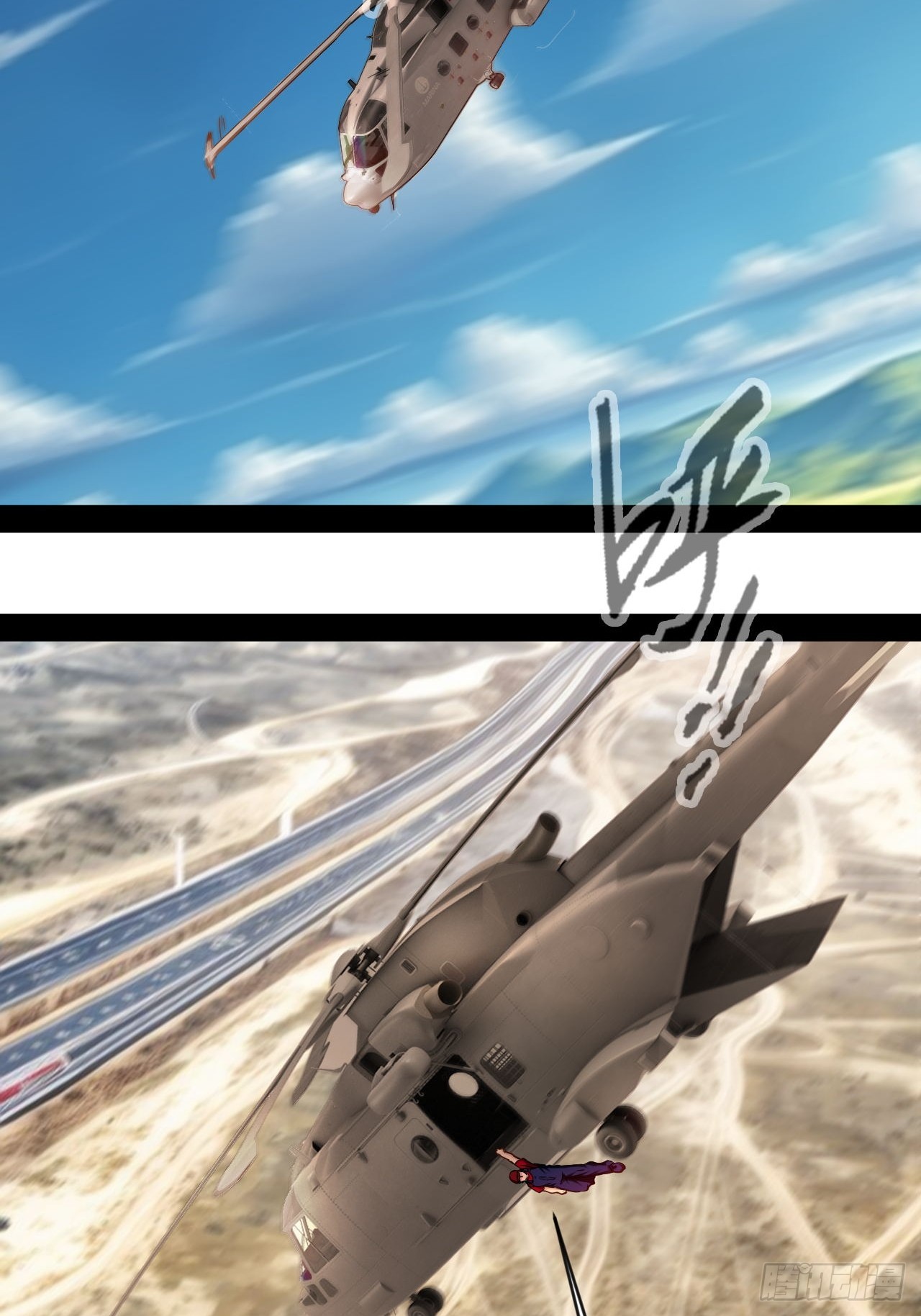 第48话  多年不见了-第49话