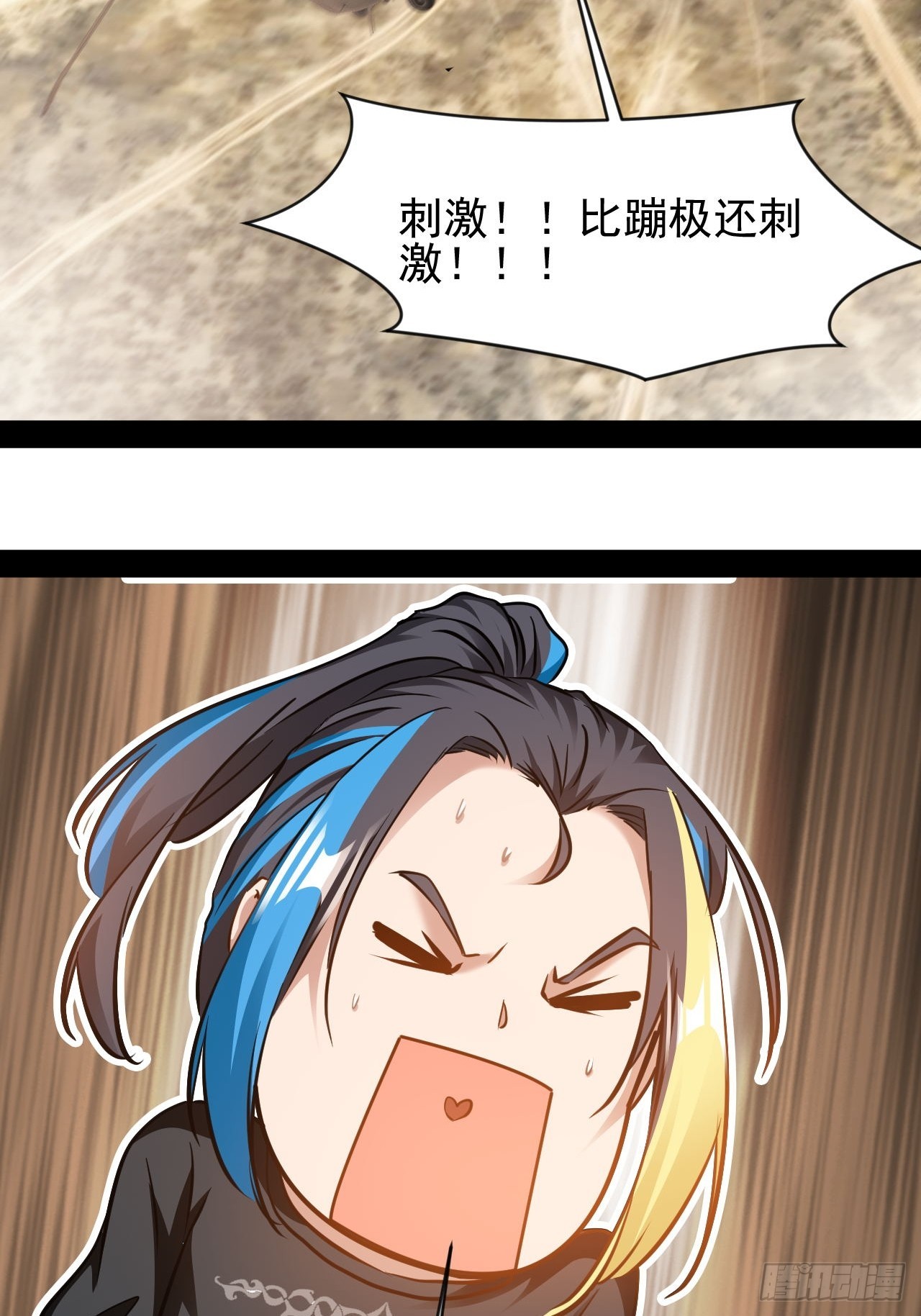 第48话  多年不见了-第49话