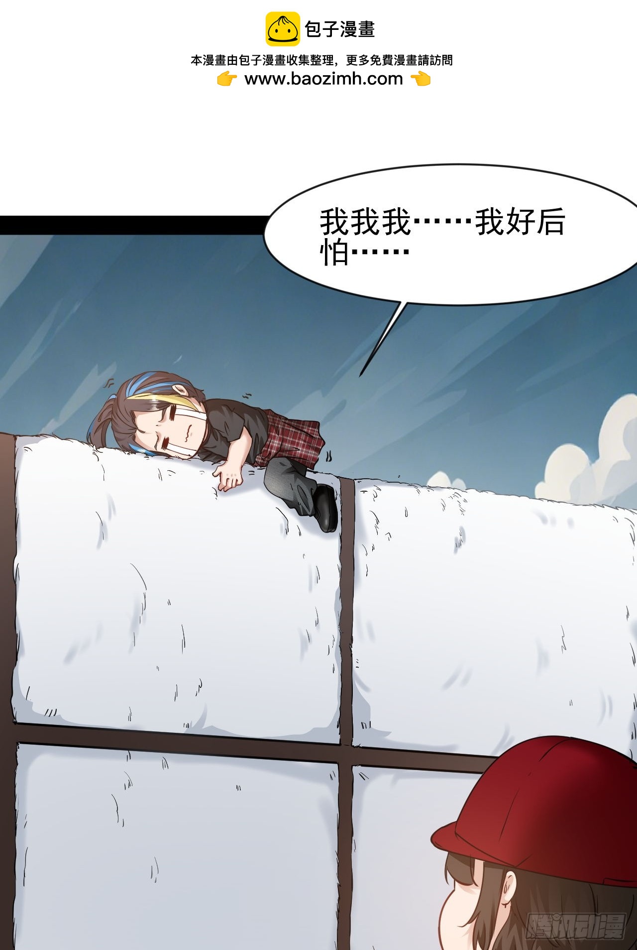 第48话  多年不见了-第49话