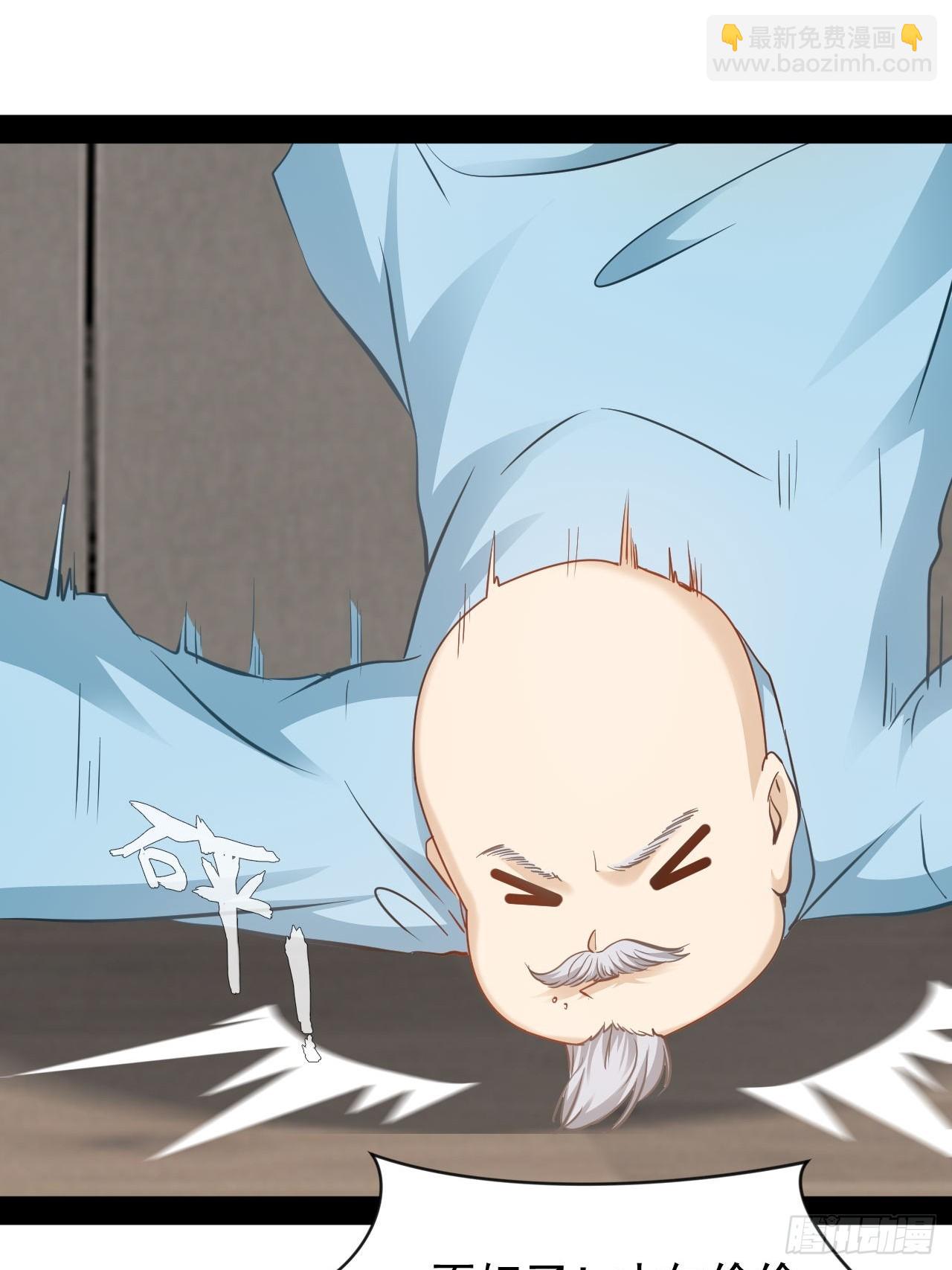 第48话  多年不见了-第49话