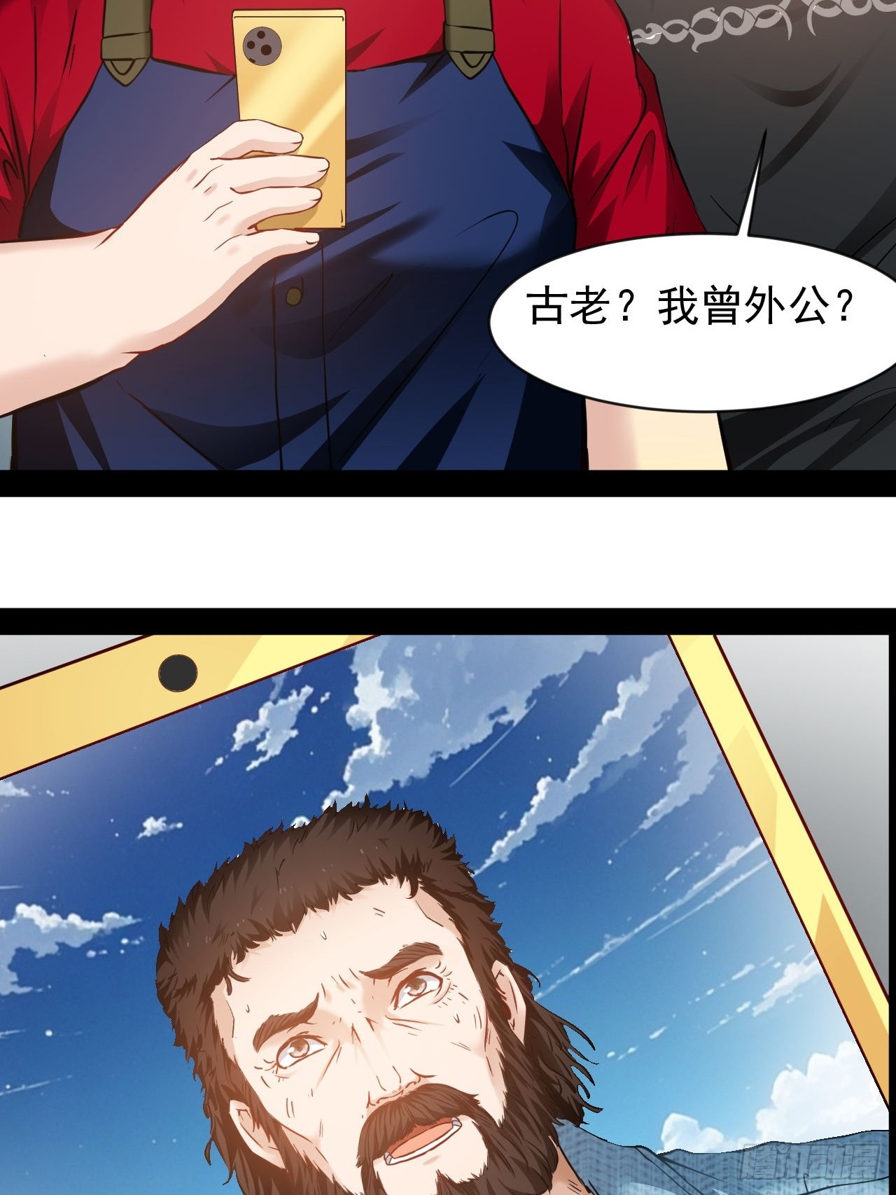 第48话  多年不见了-第49话