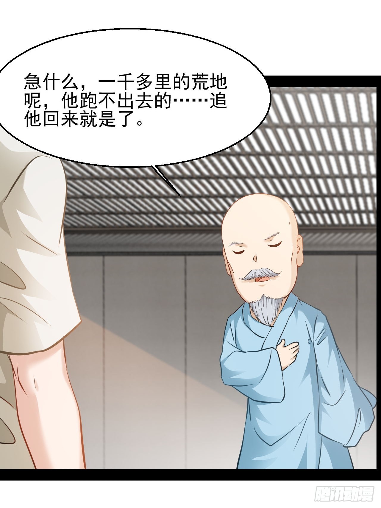 第48话  多年不见了-第49话