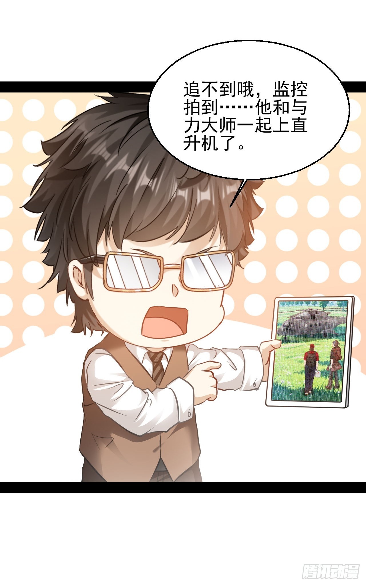 第48话  多年不见了-第49话