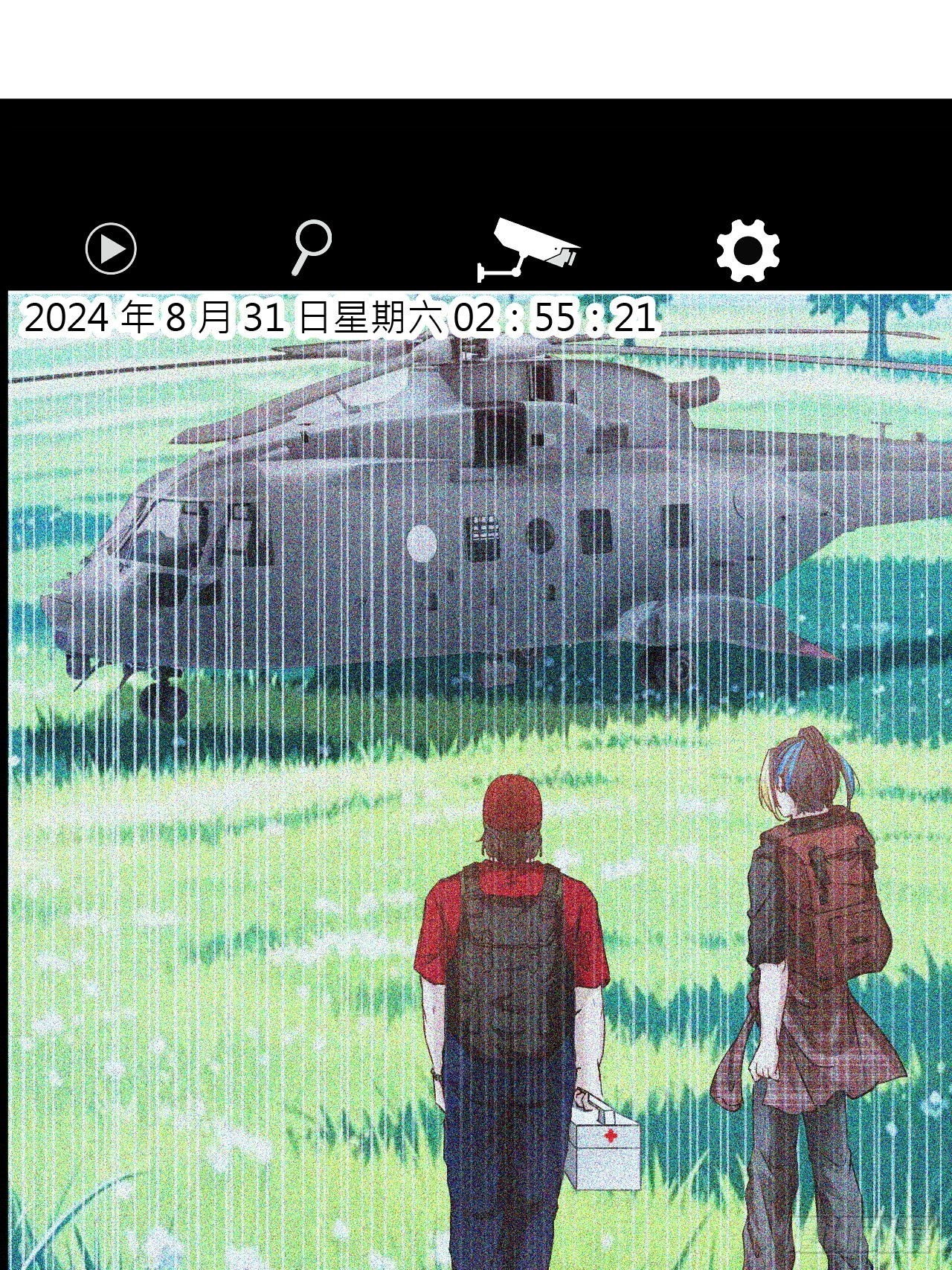 第48话  多年不见了-第49话