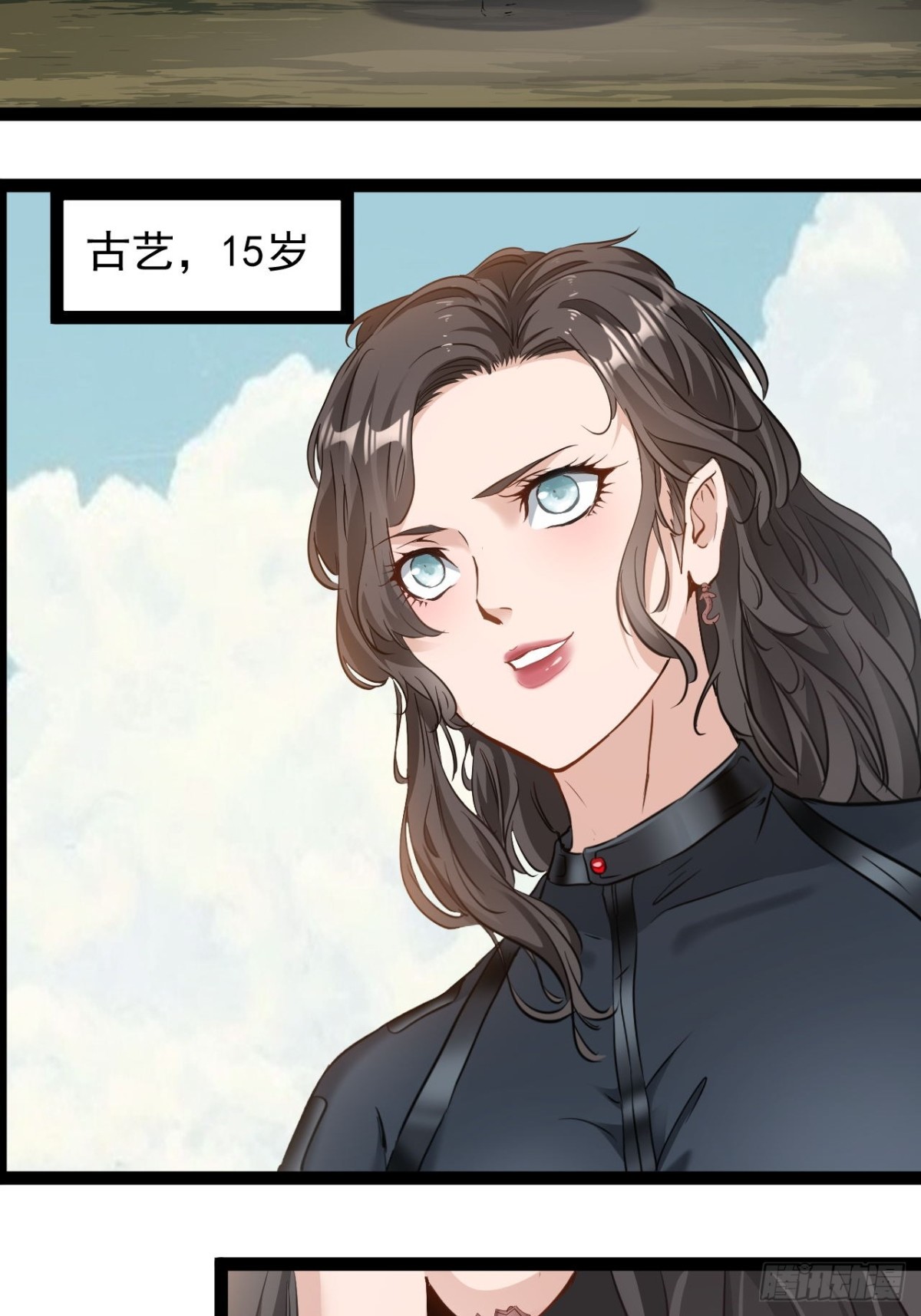 第3话 圣通在那里！(1/2)-第5话