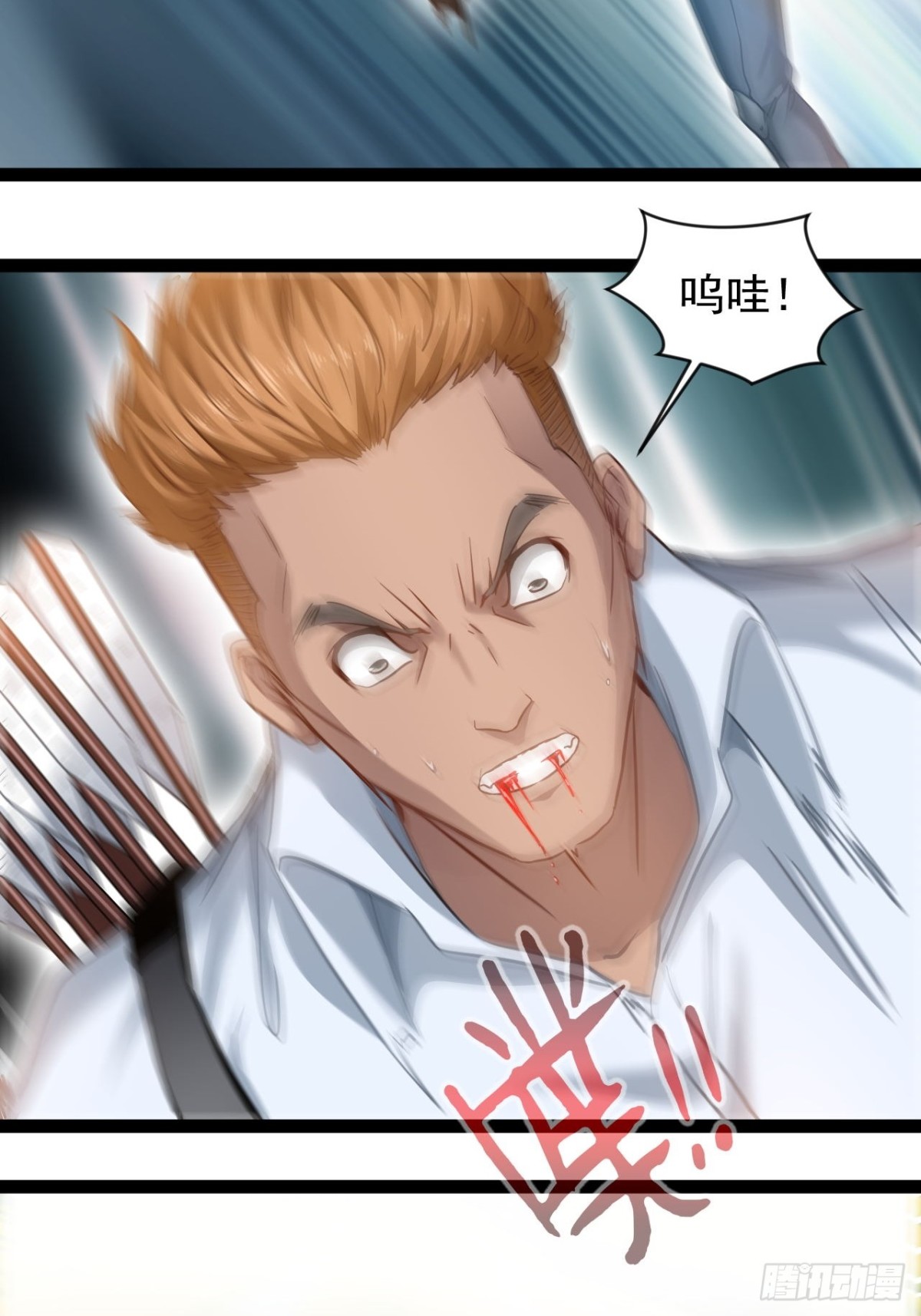 第3话 圣通在那里！(1/2)-第5话