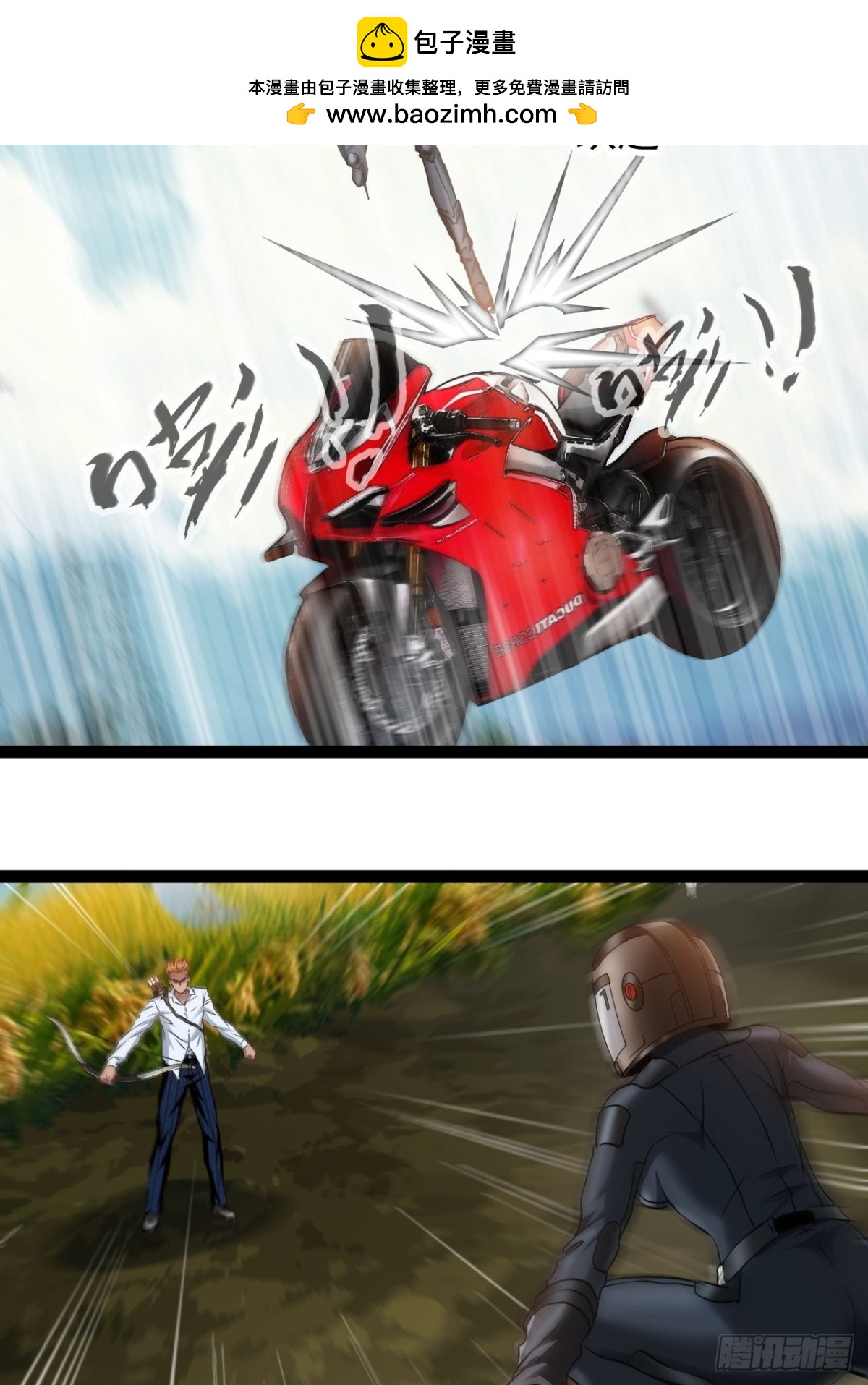 第3话 圣通在那里！(1/2)-第5话