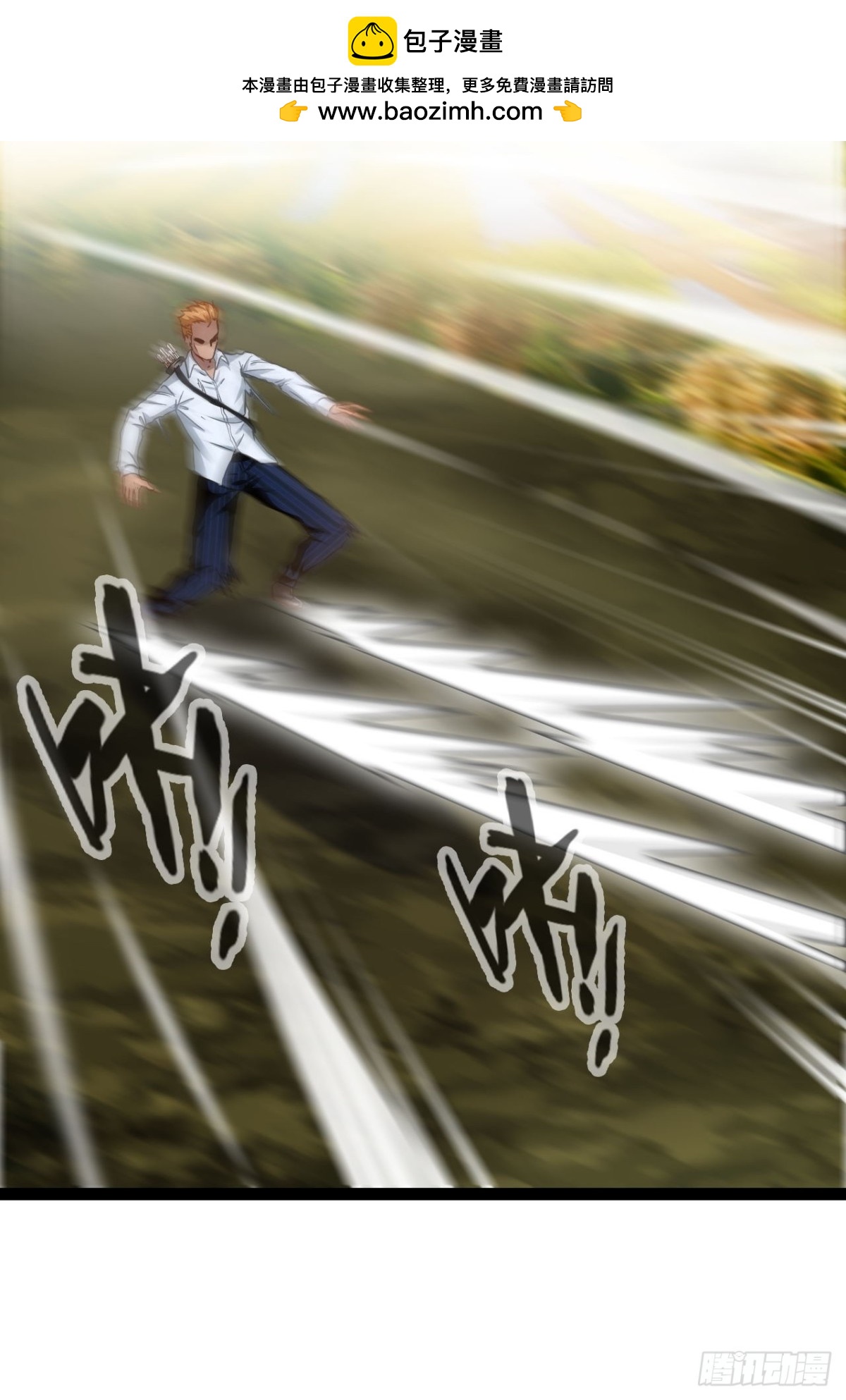 第3话 圣通在那里！(1/2)-第5话