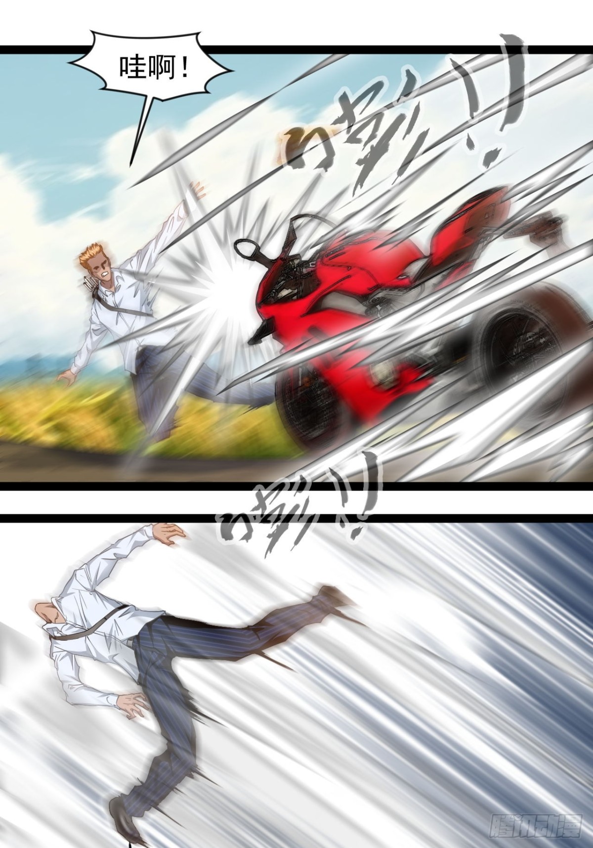 第3话 圣通在那里！(1/2)-第5话