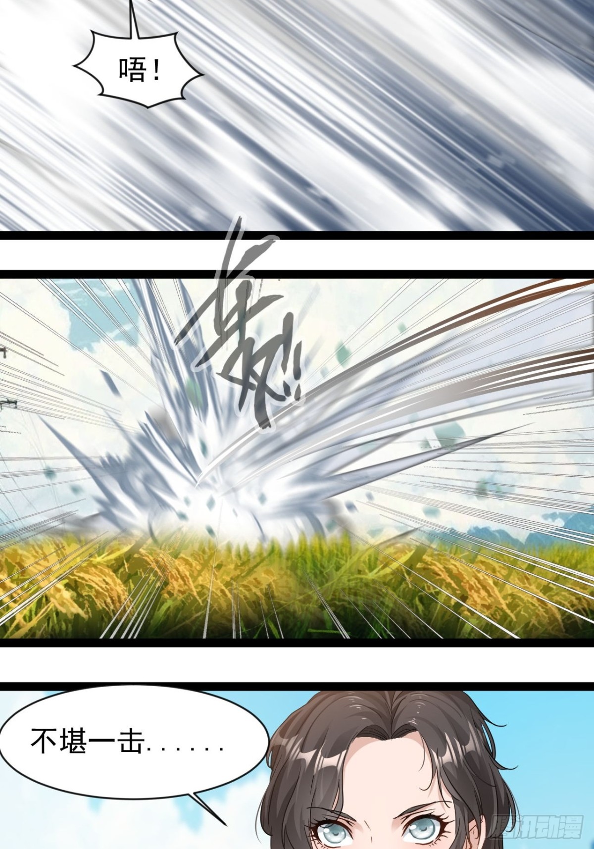 第3话 圣通在那里！(1/2)-第5话