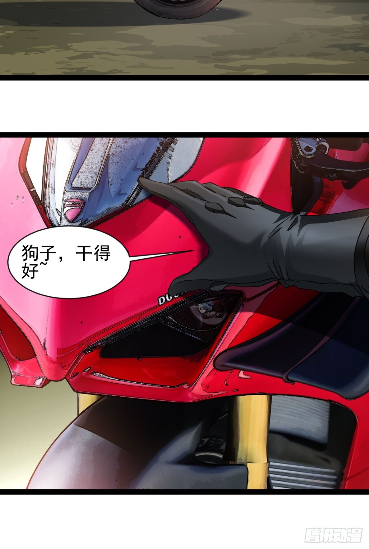 第3话 圣通在那里！(1/2)-第5话