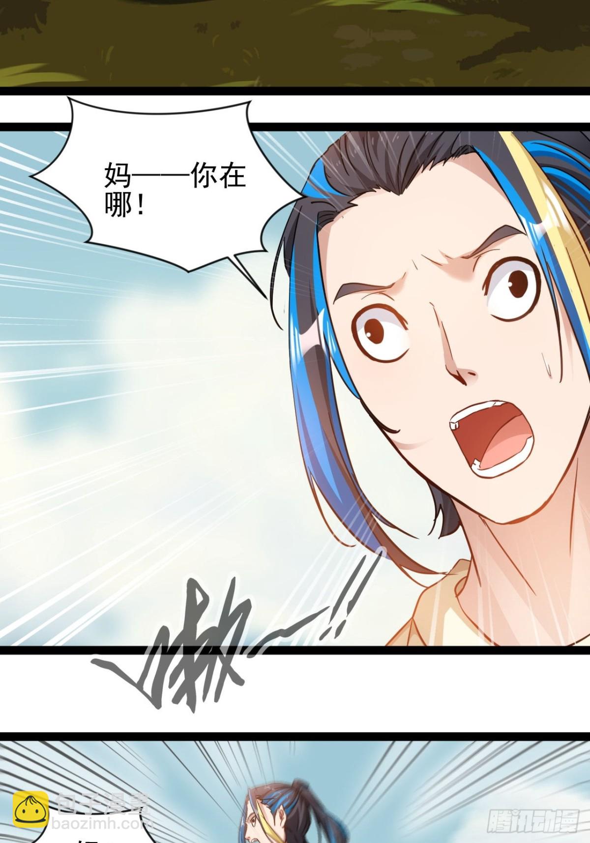 第3话 圣通在那里！(1/2)-第5话