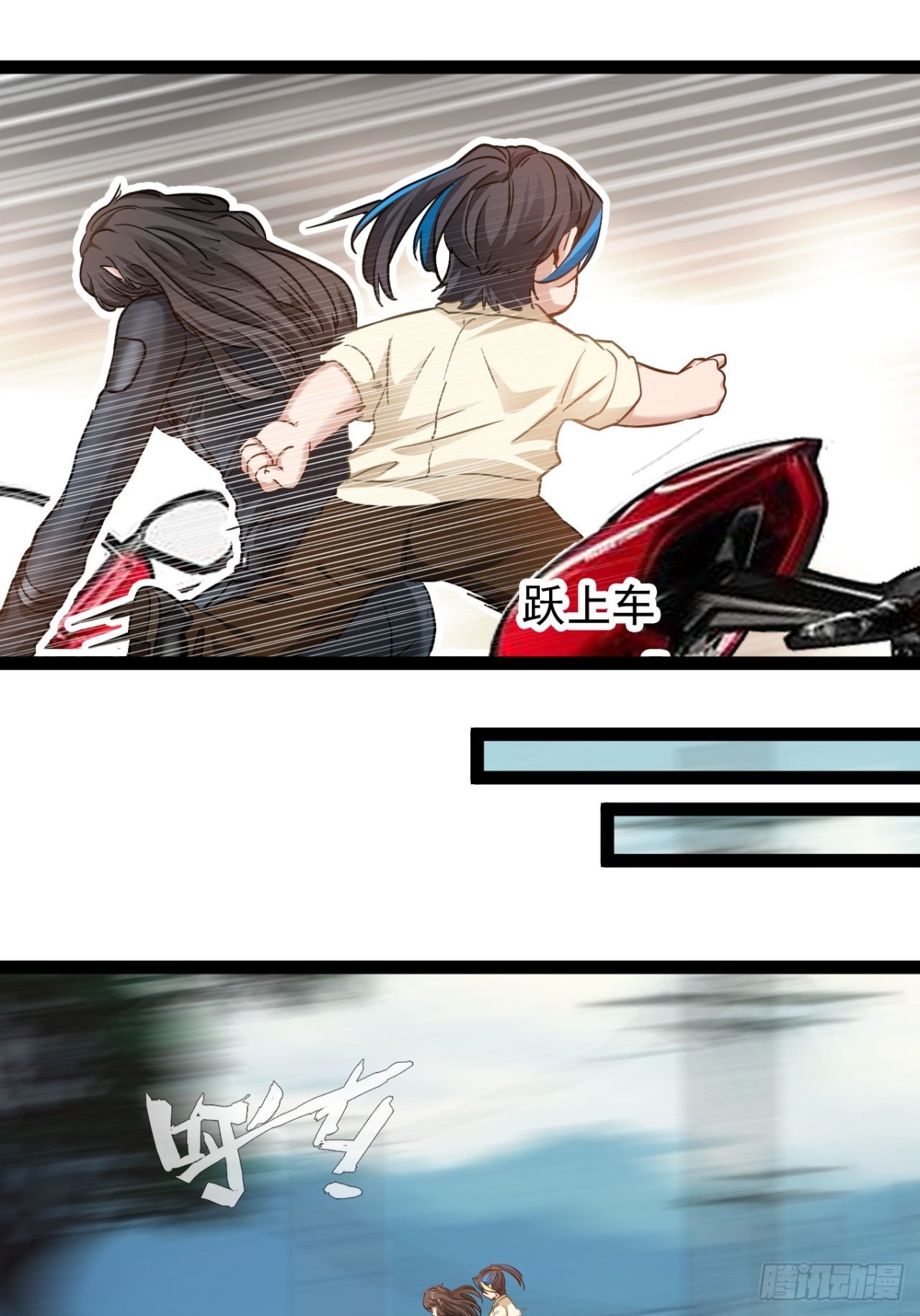 第3话 圣通在那里！(1/2)-第5话